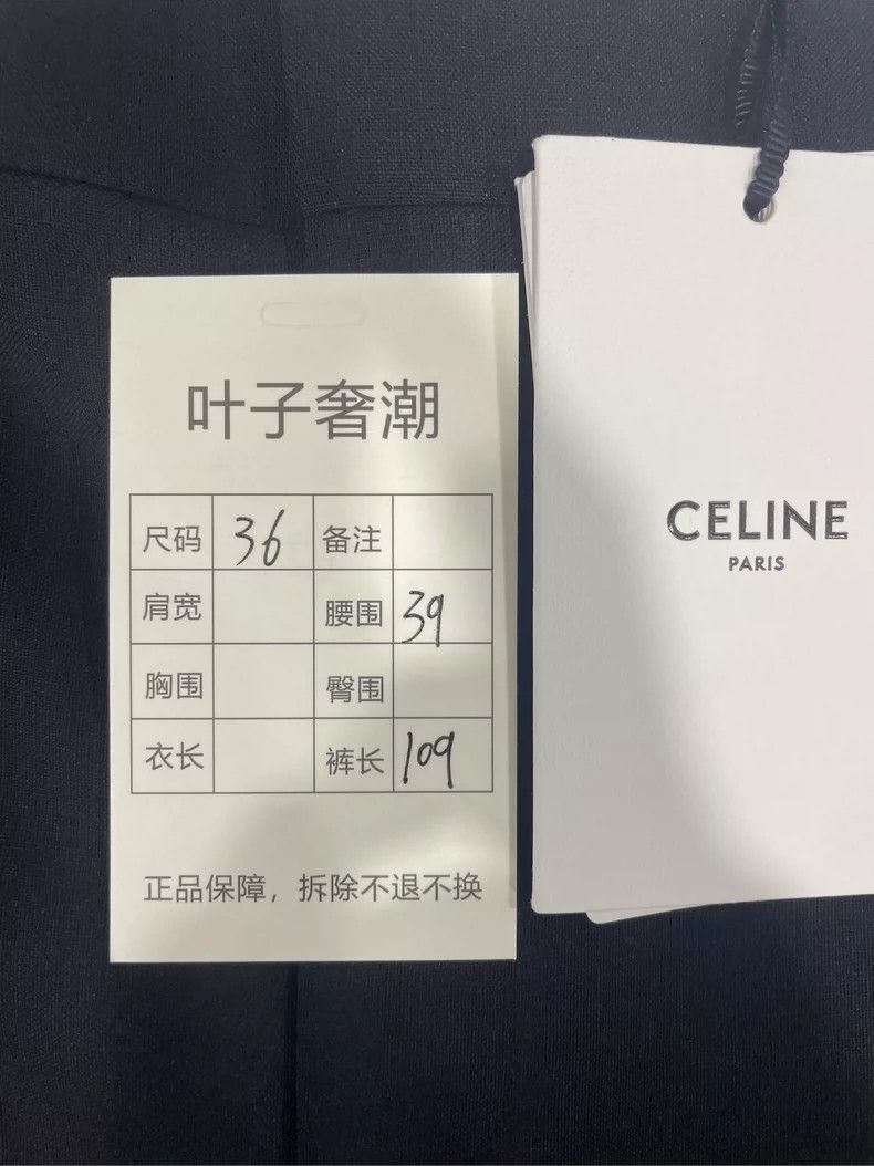 Celine Celine Black Silk Side Stripe Long Pants Size US 36 / EU 52 - 6 Thumbnail