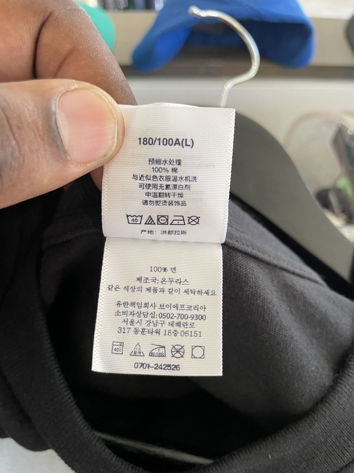Supreme Supreme Playboi Carti Tee Size US L / EU 52-54 / 3 - 5 Thumbnail