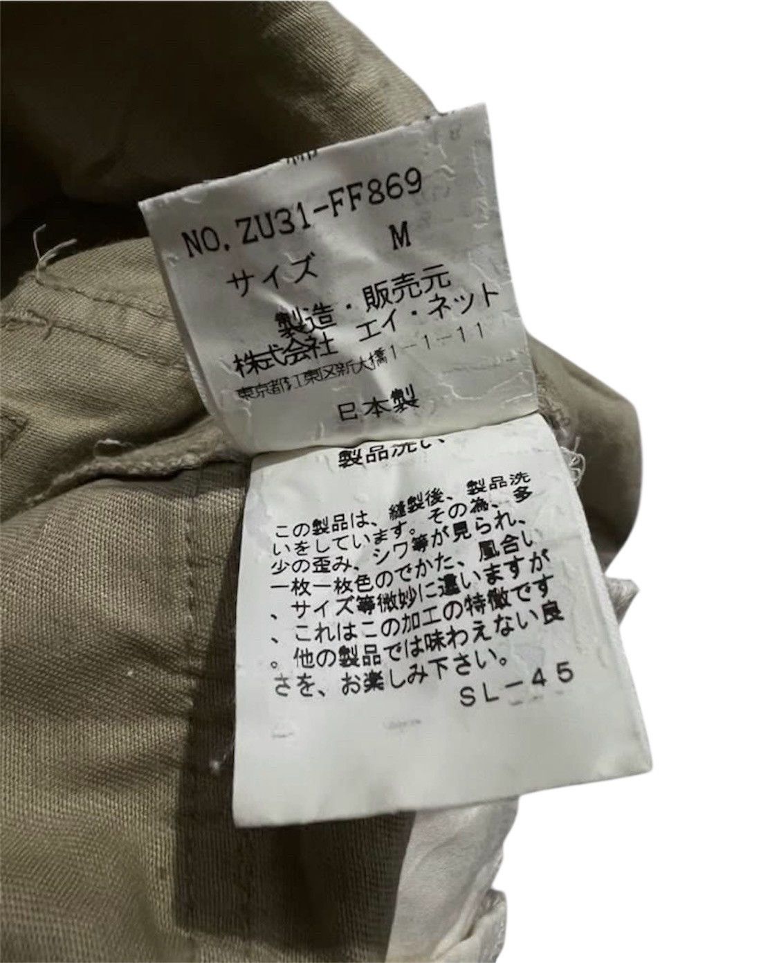 Issey Miyake Japanese Brand - Zucca Drawstring laces cargo pants Size US 32 / EU 48 - 6 Thumbnail