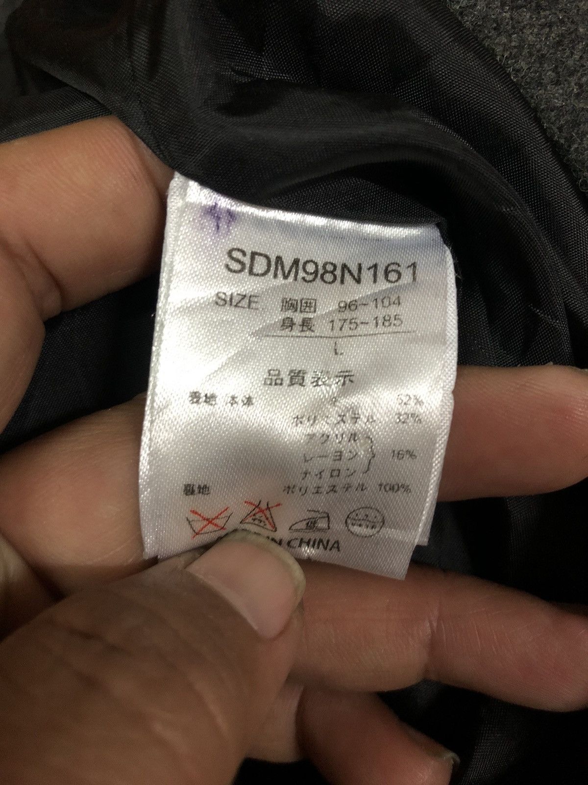If Six Was Nine × Japanese Brand × semanticdesign Semantic Design Wool Jacket Size US M / EU 48-50 / 2 - 4 Thumbnail