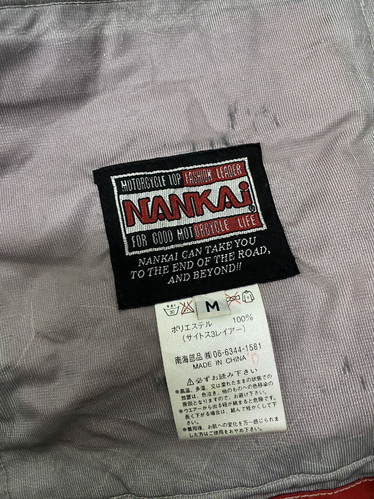 Japanese Brand Nankai motorcycles jacket Size US M / EU 48-50 / 2 - 6 Thumbnail