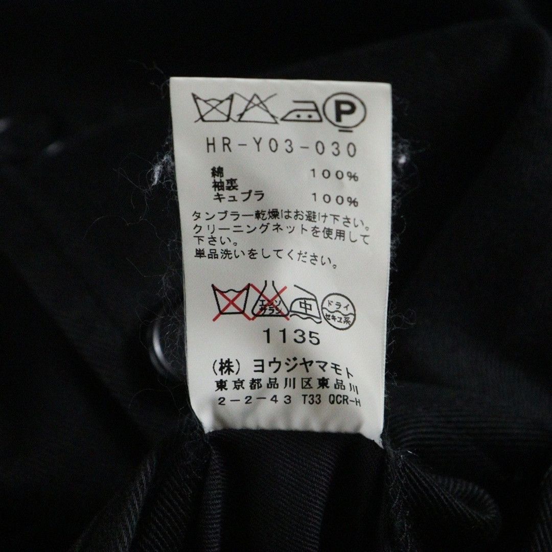 Yohji Yamamoto 16AW Hooded Coverall Work Jacket Size US L / EU 52-54 / 3 - 7 Thumbnail