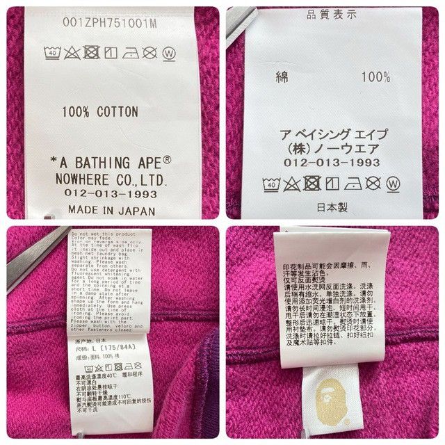 Bape BAPE Purple camo college logo full zip hoodie a bathing ape Size US L / EU 52-54 / 3 - 7 Thumbnail