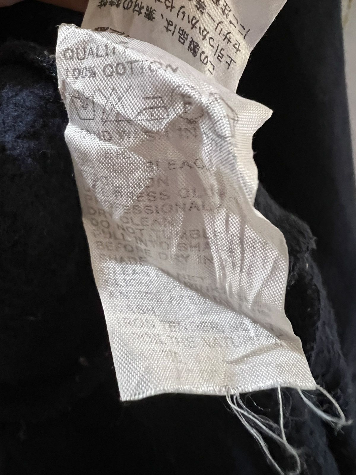 NE-NET JACKET