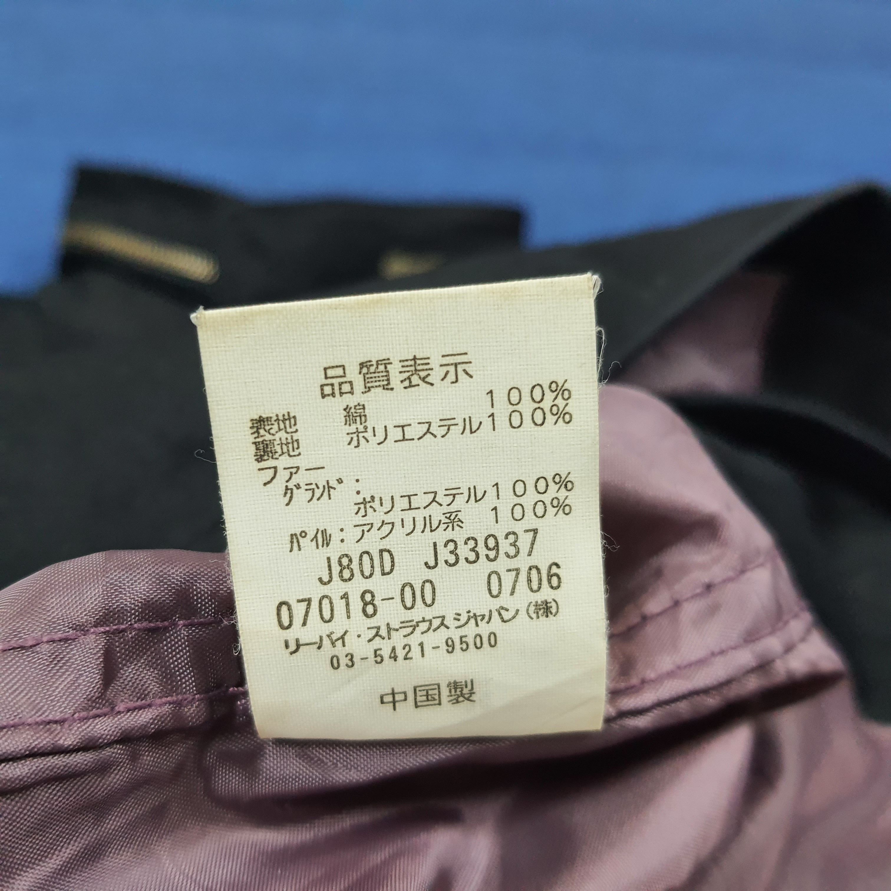 Levi's Vintage Levi's American Brand Jacket C242N16 Size US S / EU 44-46 / 1 - 6 Thumbnail