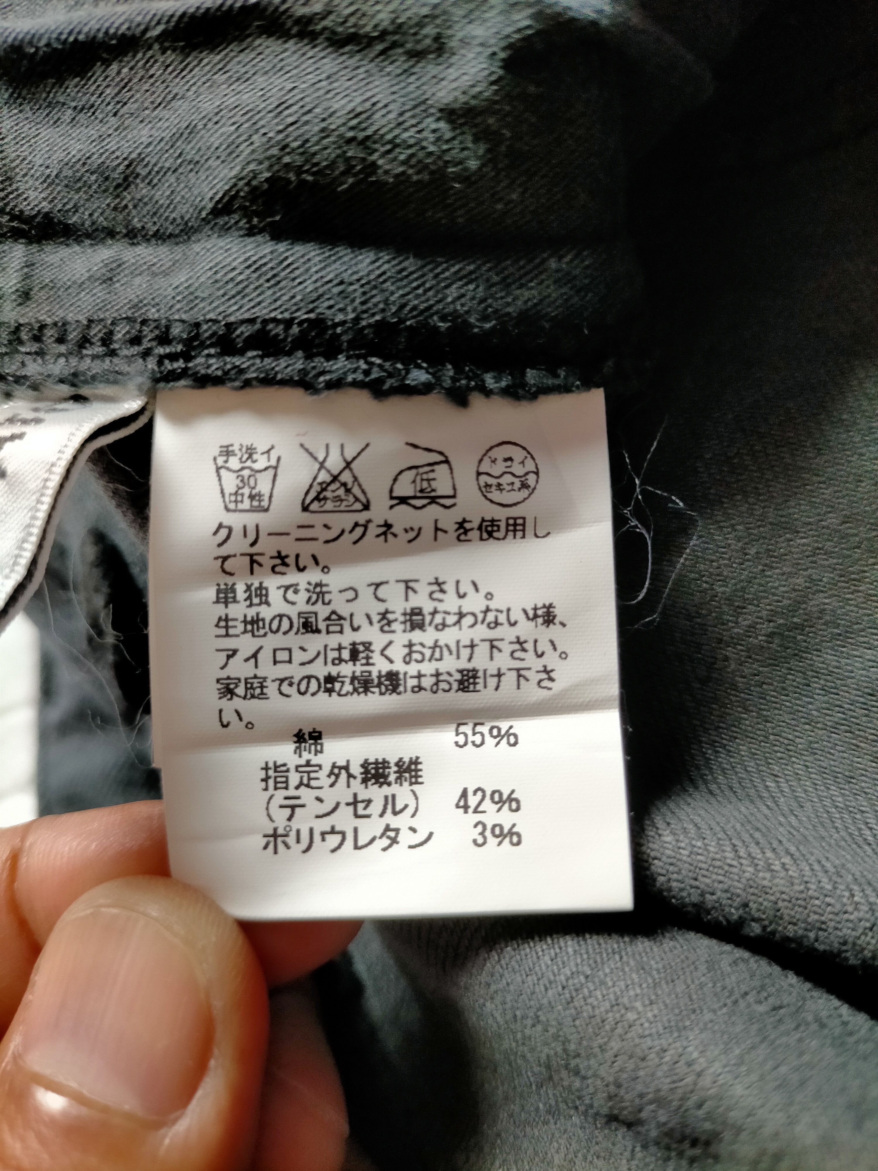 Issey Miyake × Japanese Brand × Tsumori Chisato 🔥Rare Tsumori Chisato Issey Miyake Stretch 2in 1 Trouser Size US 33 - 22 Thumbnail
