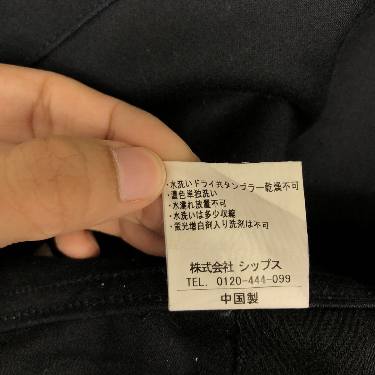 Issey Miyake 🔥Chore Jacket Genuine Product Ships Ltd. 1977 Japan Made Size US S / EU 44-46 / 1 - 14 Thumbnail