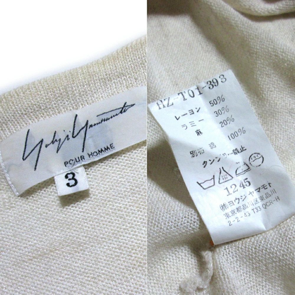 Yohji Yamamoto Yohji Yamamoto Pour Homme Rayon Linen Knit Vest Size US L / EU 52-54 / 3 - 3 Thumbnail