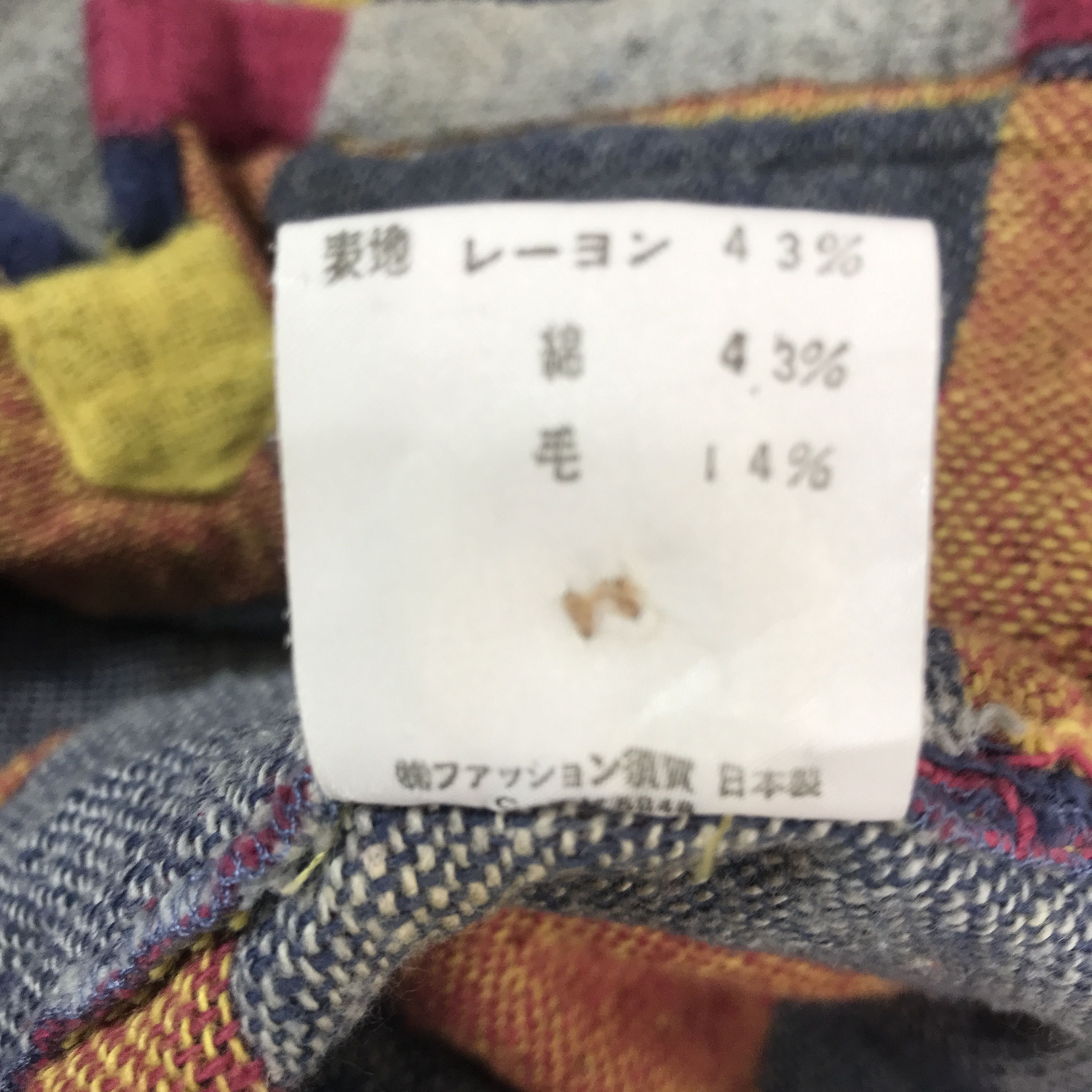 Japanese Brand hakka homme Multicolour button blazer jacket Size US L / EU 52-54 / 3 - 11 Thumbnail