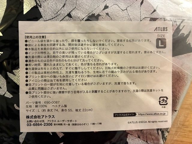 Japanese Brand Persona 5 Royal Flush Foil Print Tee New & Sealed Size US L / EU 52-54 / 3 - 2 Thumbnail