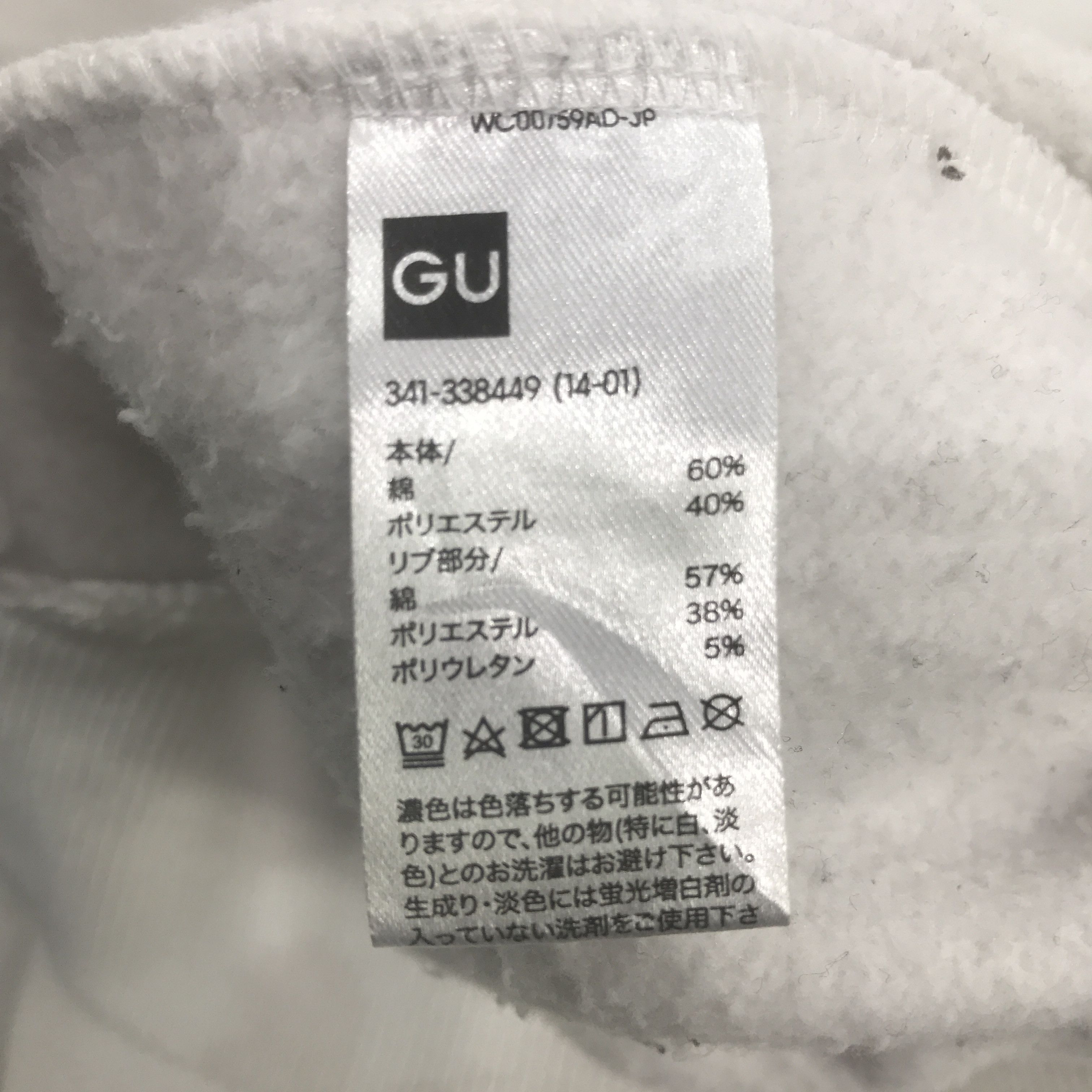 Undercover Vintage Gu x Undercaver Freedomnoise Sweatshirt K76B17 Size US L / EU 52-54 / 3 - 15 Thumbnail