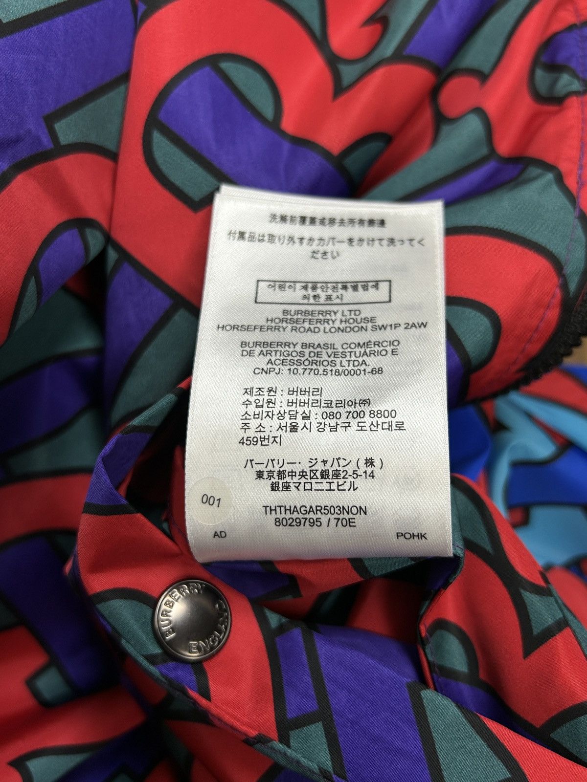 Burberry Burberry ECONYL Ainthorpe Satin Nylon TB Jacket Size US L / EU 52-54 / 3 - 16 Thumbnail