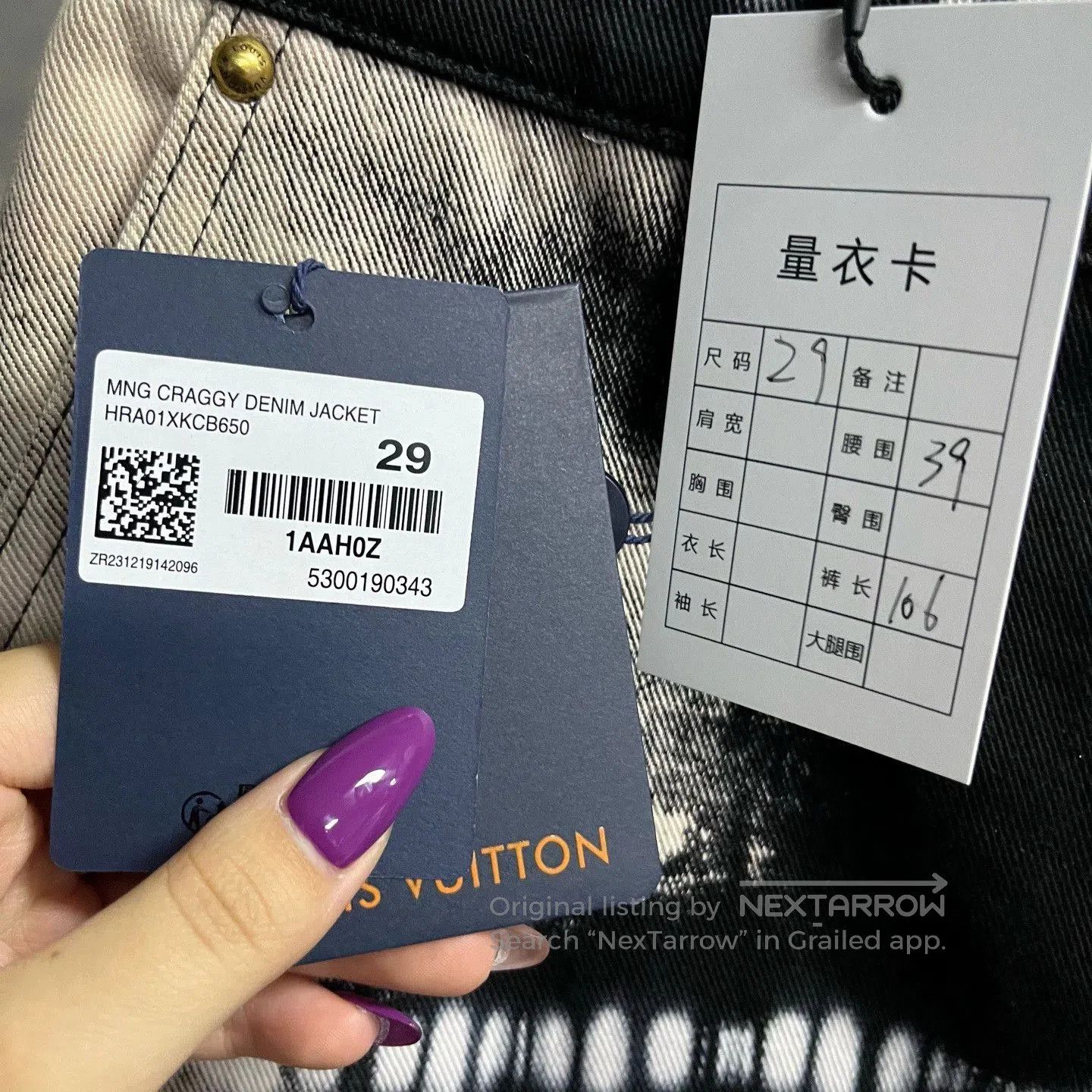 Other louis vuitton black tie-dye flare jeans. Size US 29 - 2 Thumbnail