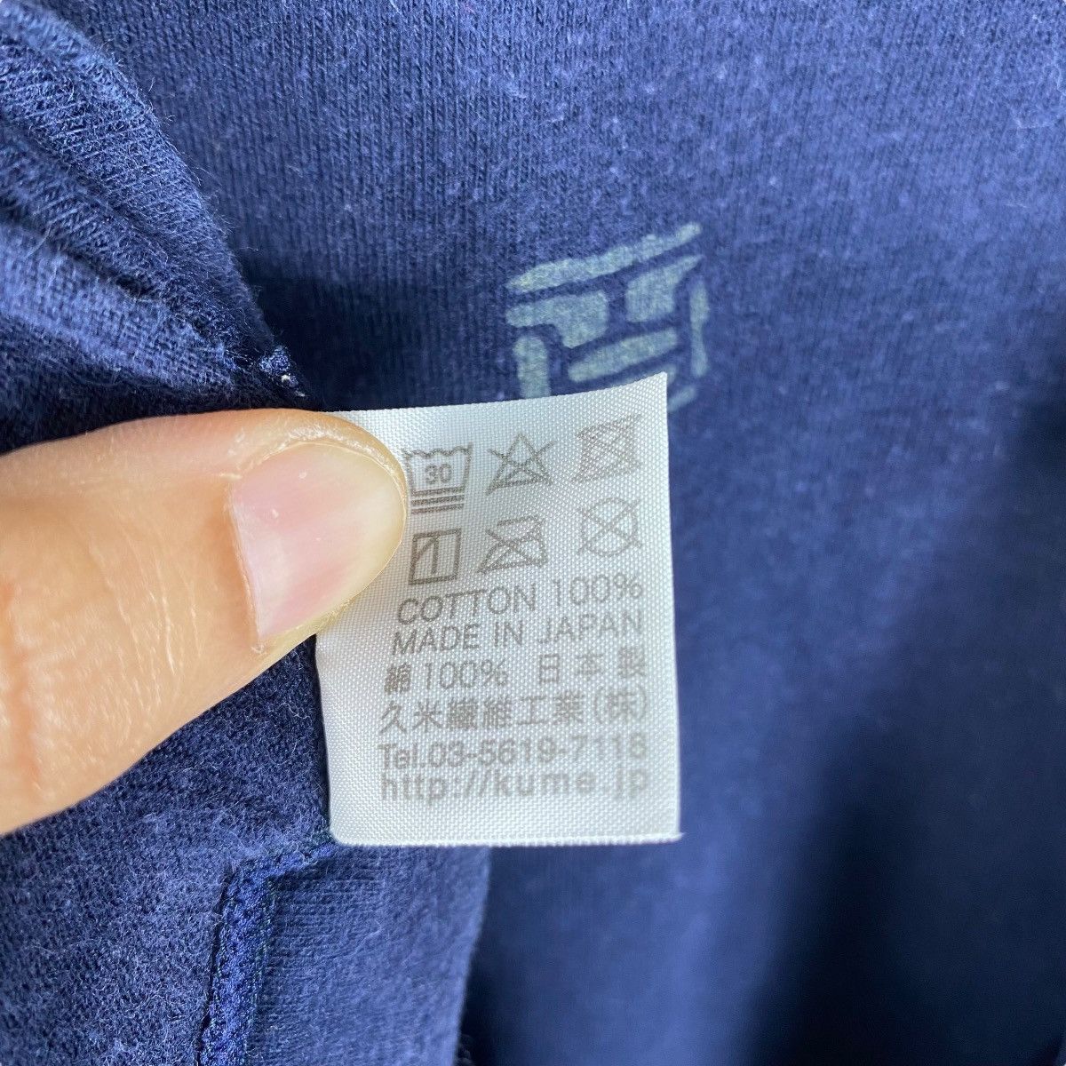 Japanese Brand Japanese Brand KUME Hokusai Wave Art Graphic Natural Indigo Size US M / EU 48-50 / 2 - 8 Thumbnail
