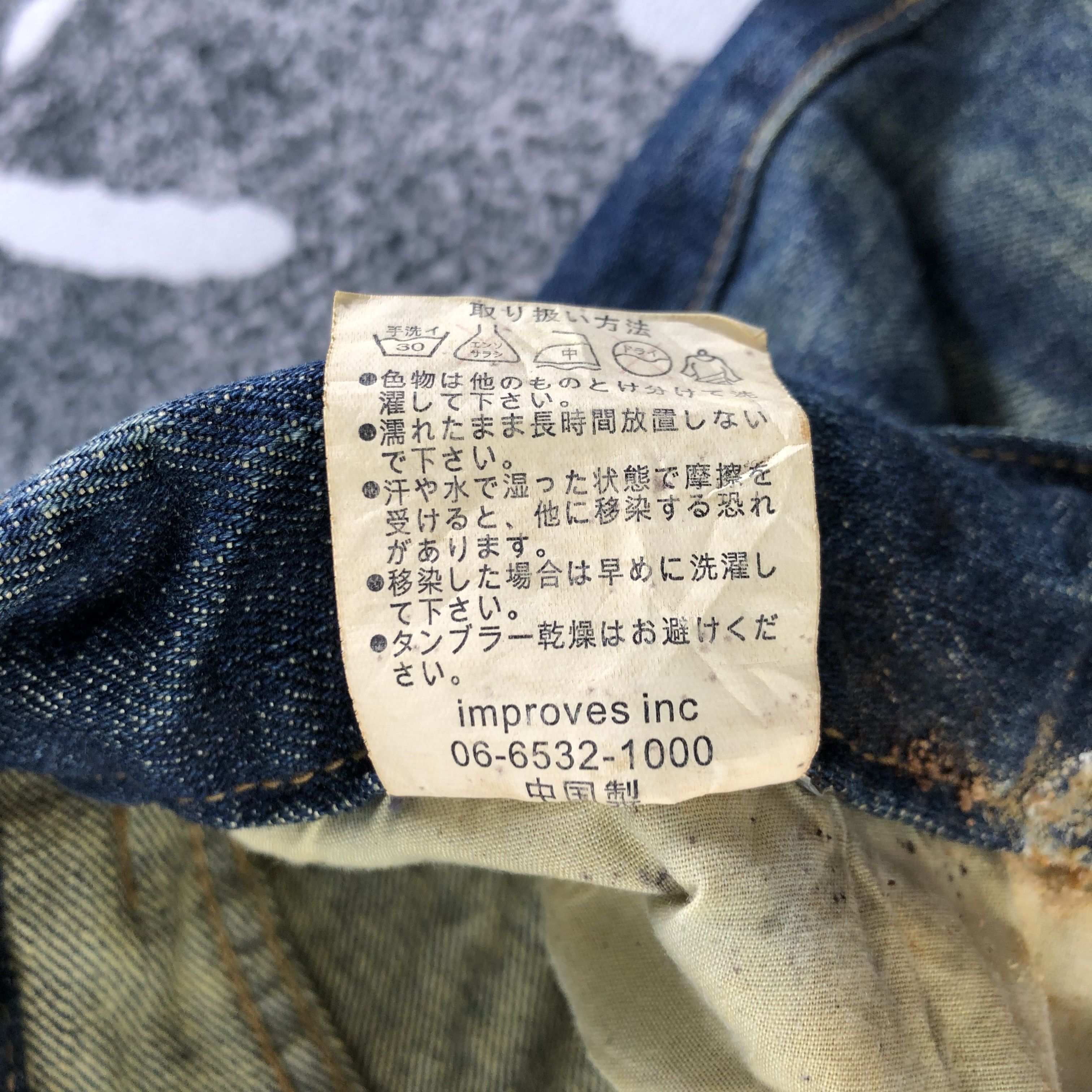 Japanese Brand Japanese Brand IMP Jeans Faded Blue Denim KJ2327 Size US 30 / EU 46 - 11 Thumbnail