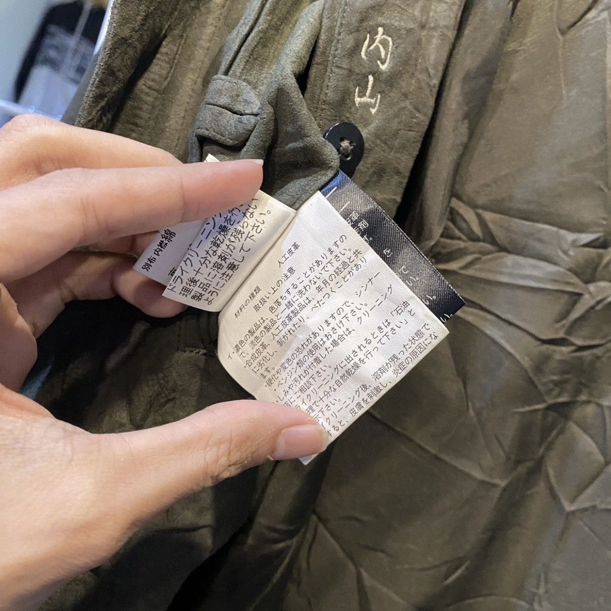 Burberry Burberry London Suede Jacket Nova Check Lined Olive/Brown Size US XL / EU 56 / 4 - 19 Thumbnail