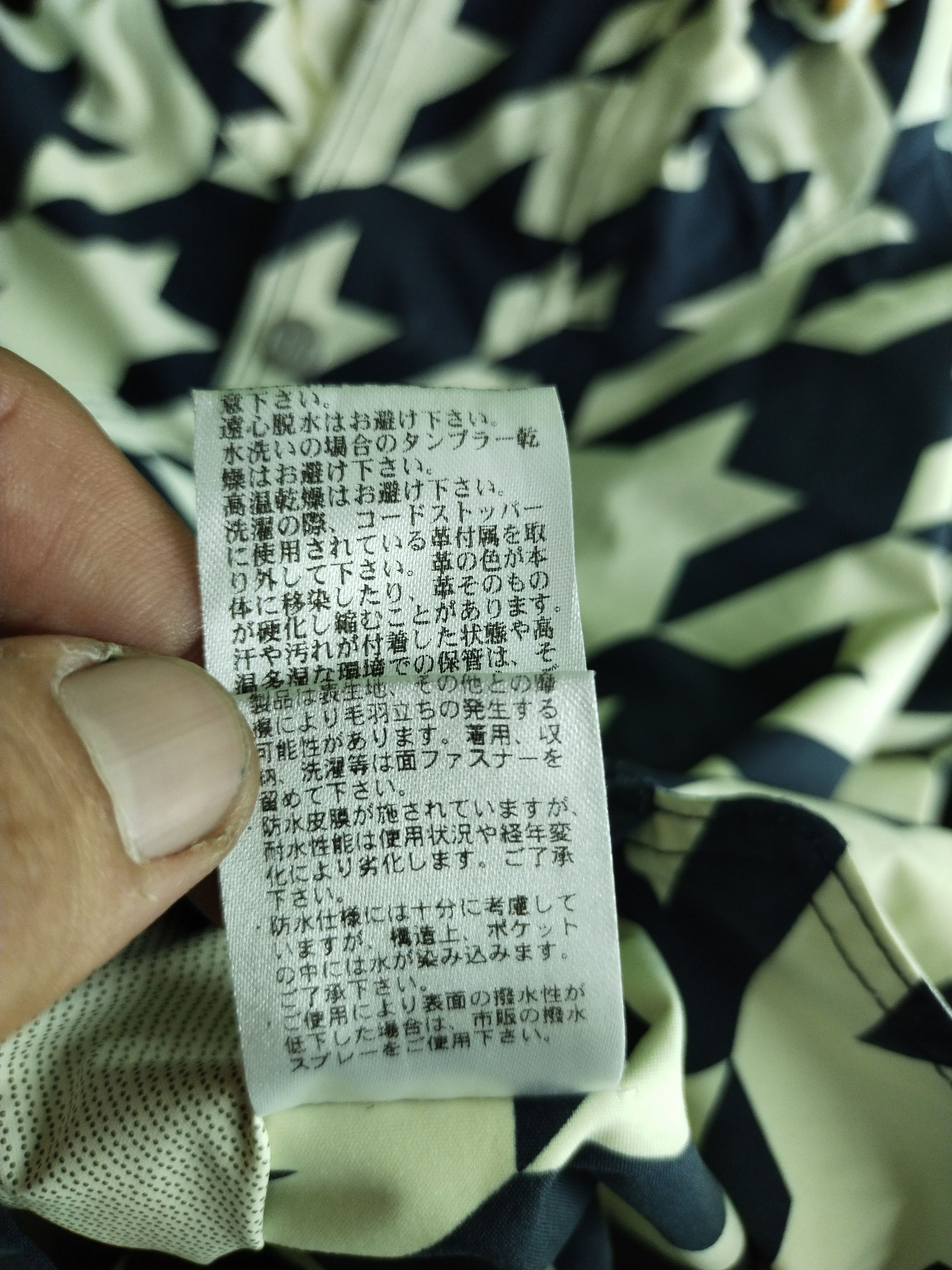 Helly Hansen Helly Hansen All Over Print Hoodie Jacket Size US M / EU 48-50 / 2 - 16 Thumbnail