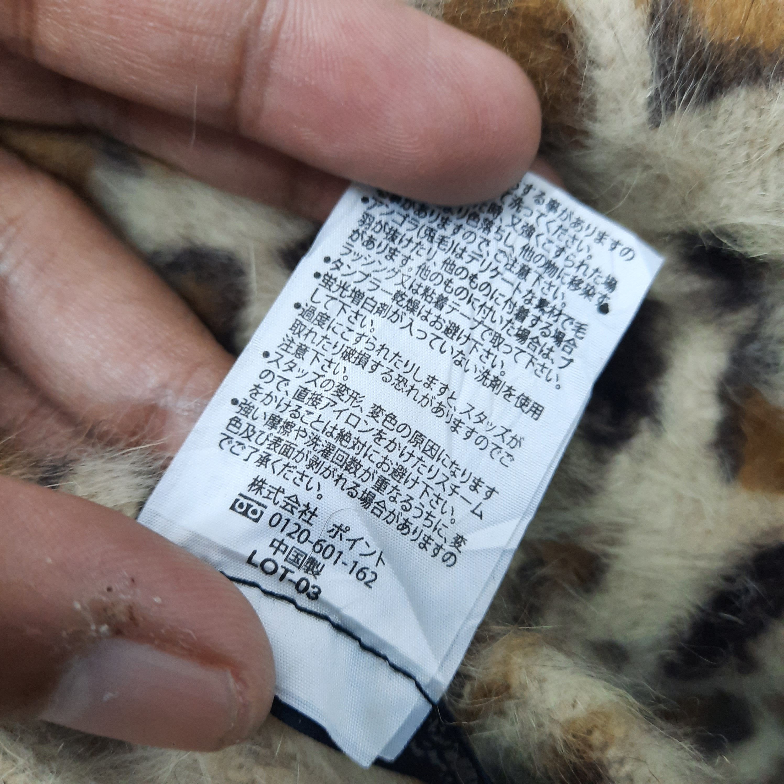 Tornado Mart 💥 Japanese brand punk rock style leopard fur beret hat Size ONE SIZE - 7 Thumbnail