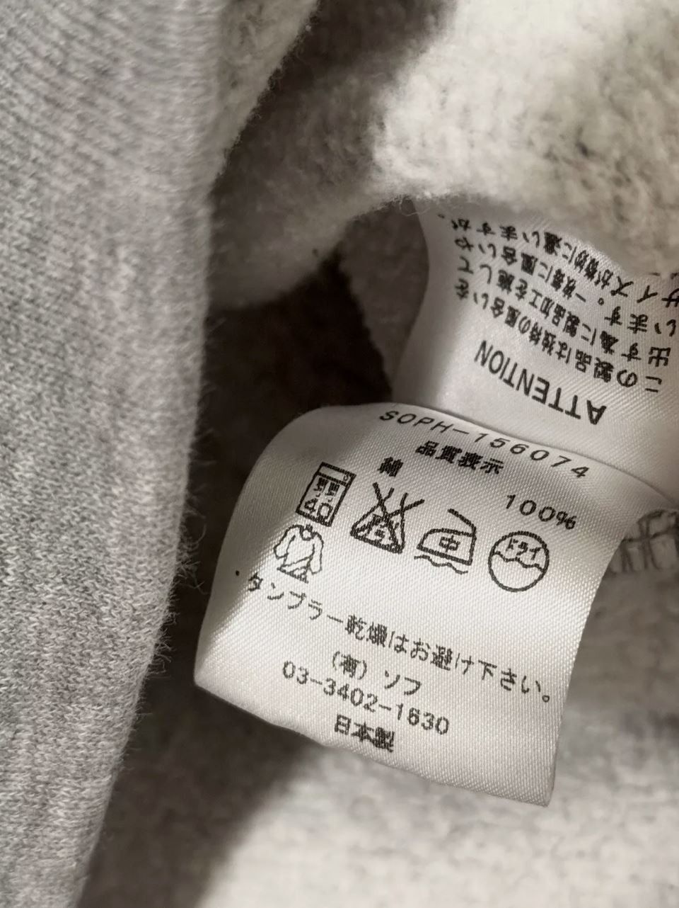 Sophnet. Sophnet Gray Split Pullover Hoodie Sweater Japan Size US M / EU 48-50 / 2 - 6 Thumbnail