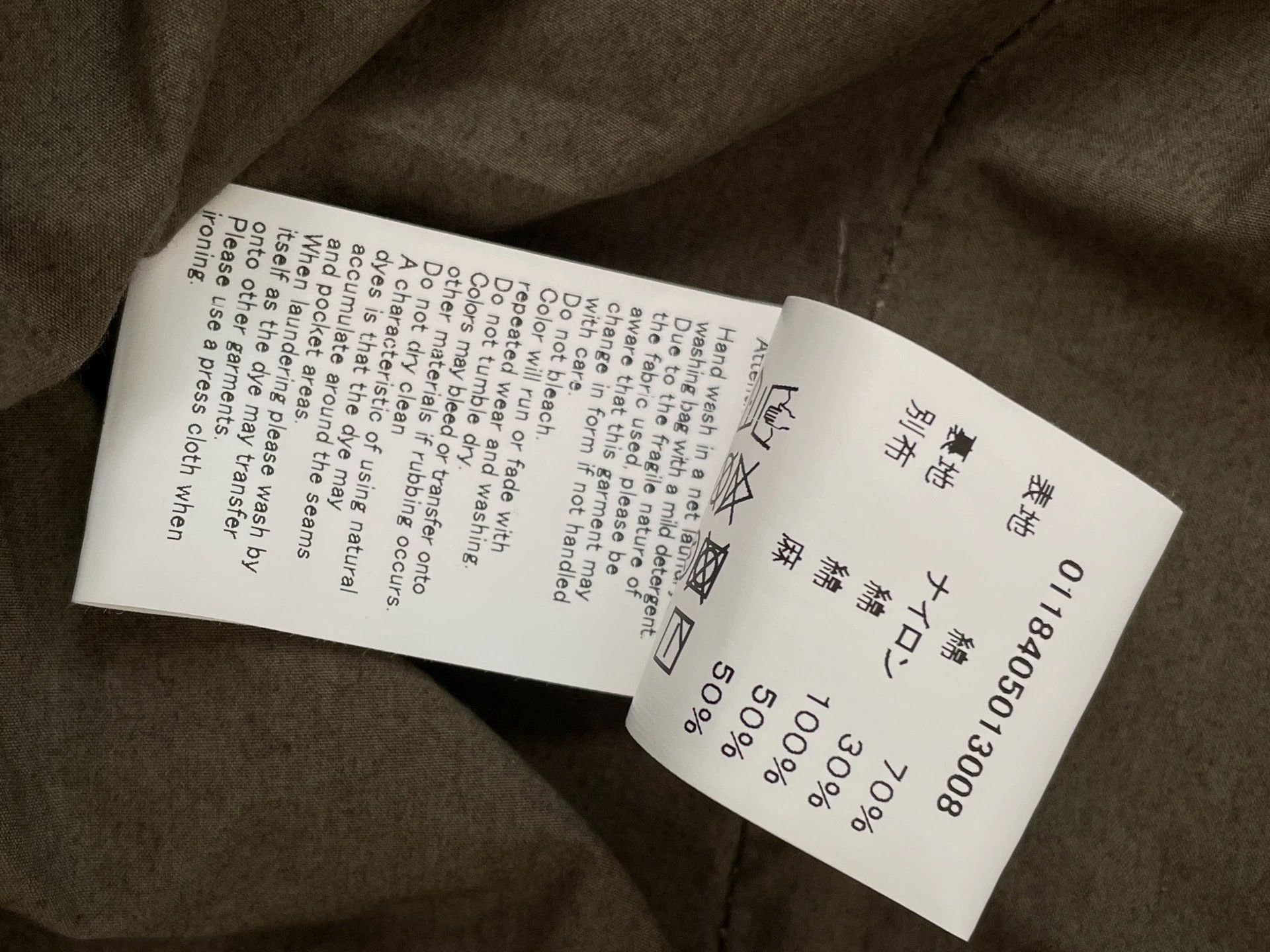 Visvim Visvim Trench Coat New With Tags Size 2 Size US M / EU 48-50 / 2 - 6 Thumbnail