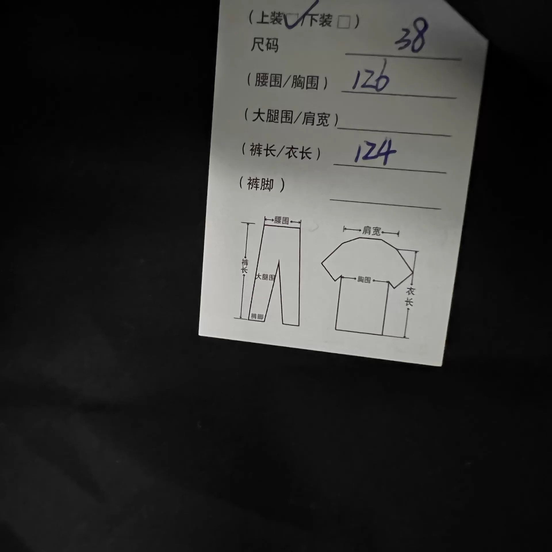 Bottega Veneta BV 25 Mixed Leather Woven Collar Black Coat Size XS / US 0-2 / IT 36-38 - 7 Thumbnail