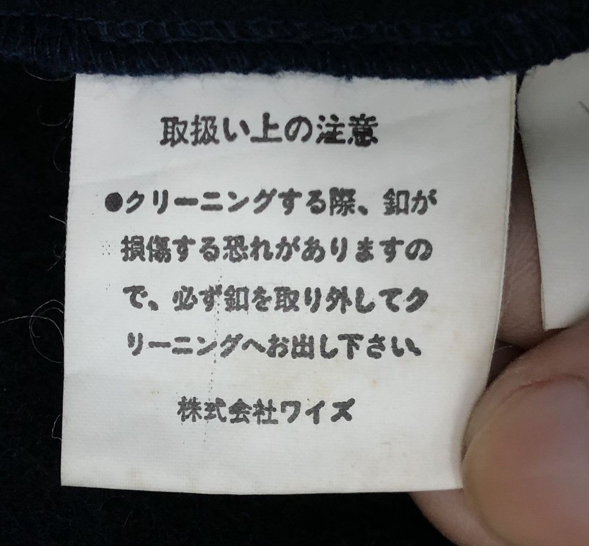 Y's Vintage Yohji Yamamoto Y's Made In Japan Midi Skirt Size 25" / US 0 / IT 36 - 9 Thumbnail