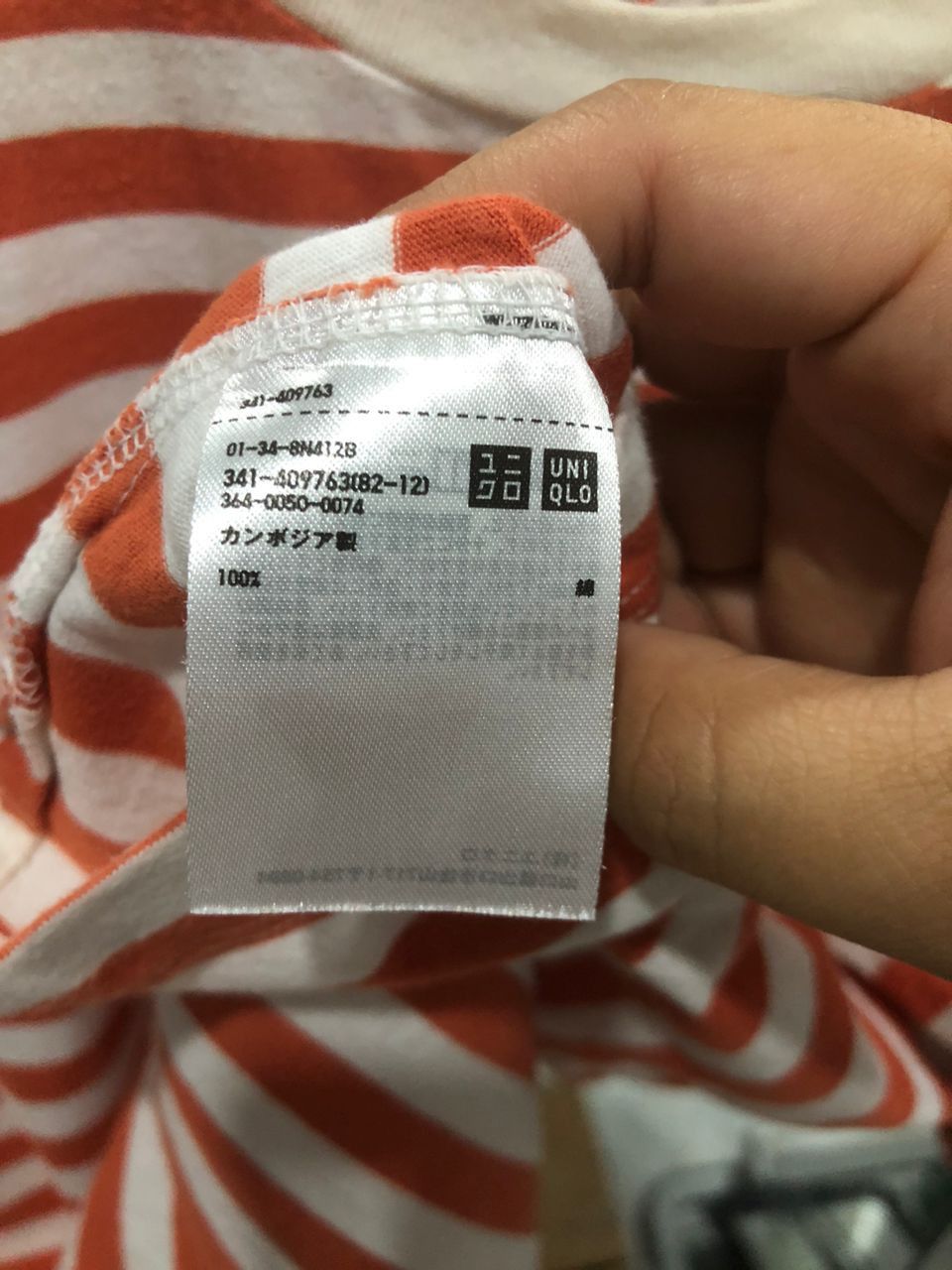 JW Anderson × Uniqlo JW Anderson Split Stripe Uniqlo Tee Size US M / EU 48-50 / 2 - 8 Thumbnail