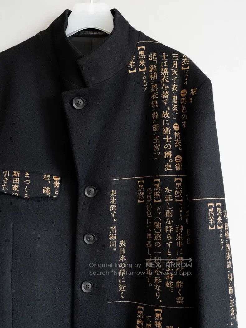 Yohji Yamamoto Yohji Yamamoto Jacket Size US L / EU 52-54 / 3 - 3 Thumbnail