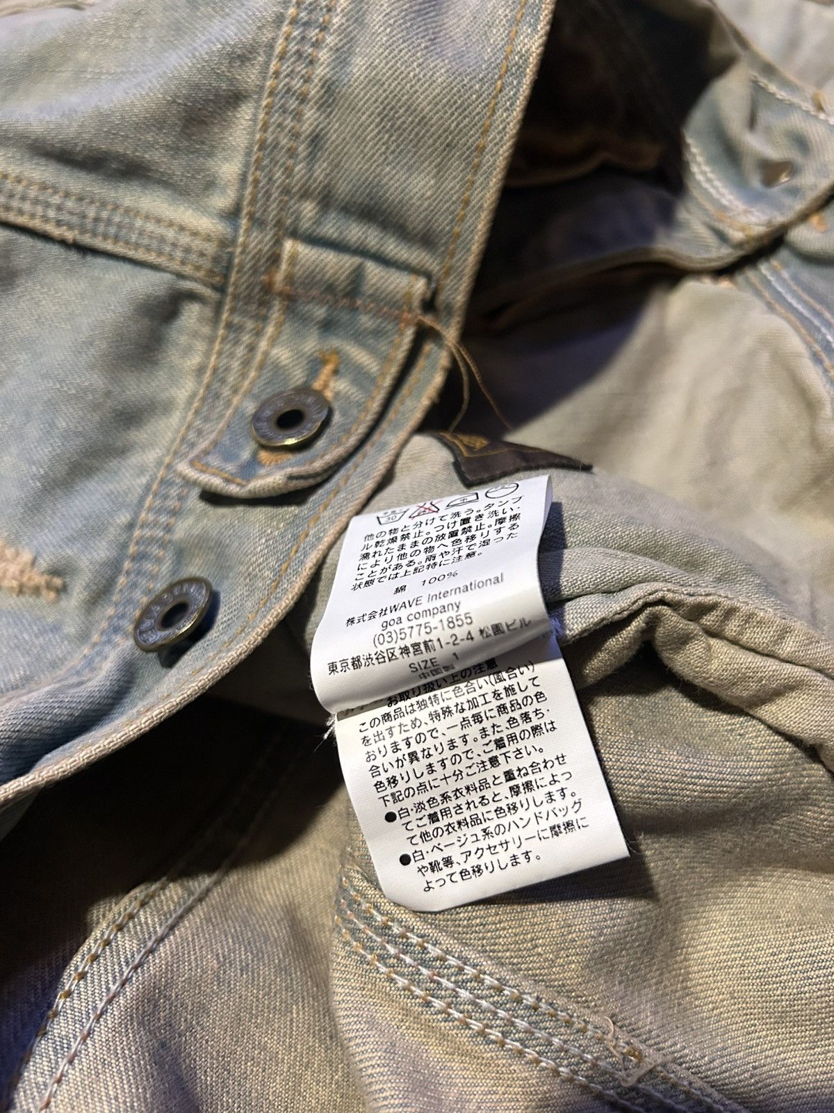 GOA Vintage GOA Mudwash Distressed Selvedge Denim Jacket Size US S / EU 44-46 / 1 - 6 Thumbnail