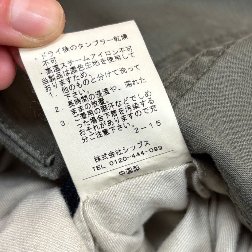 Japanese Brand × SHIPS Ships Japan Military Utility Jacket Men's Medium Japanese Size US M / EU 48-50 / 2 - 8 Thumbnail