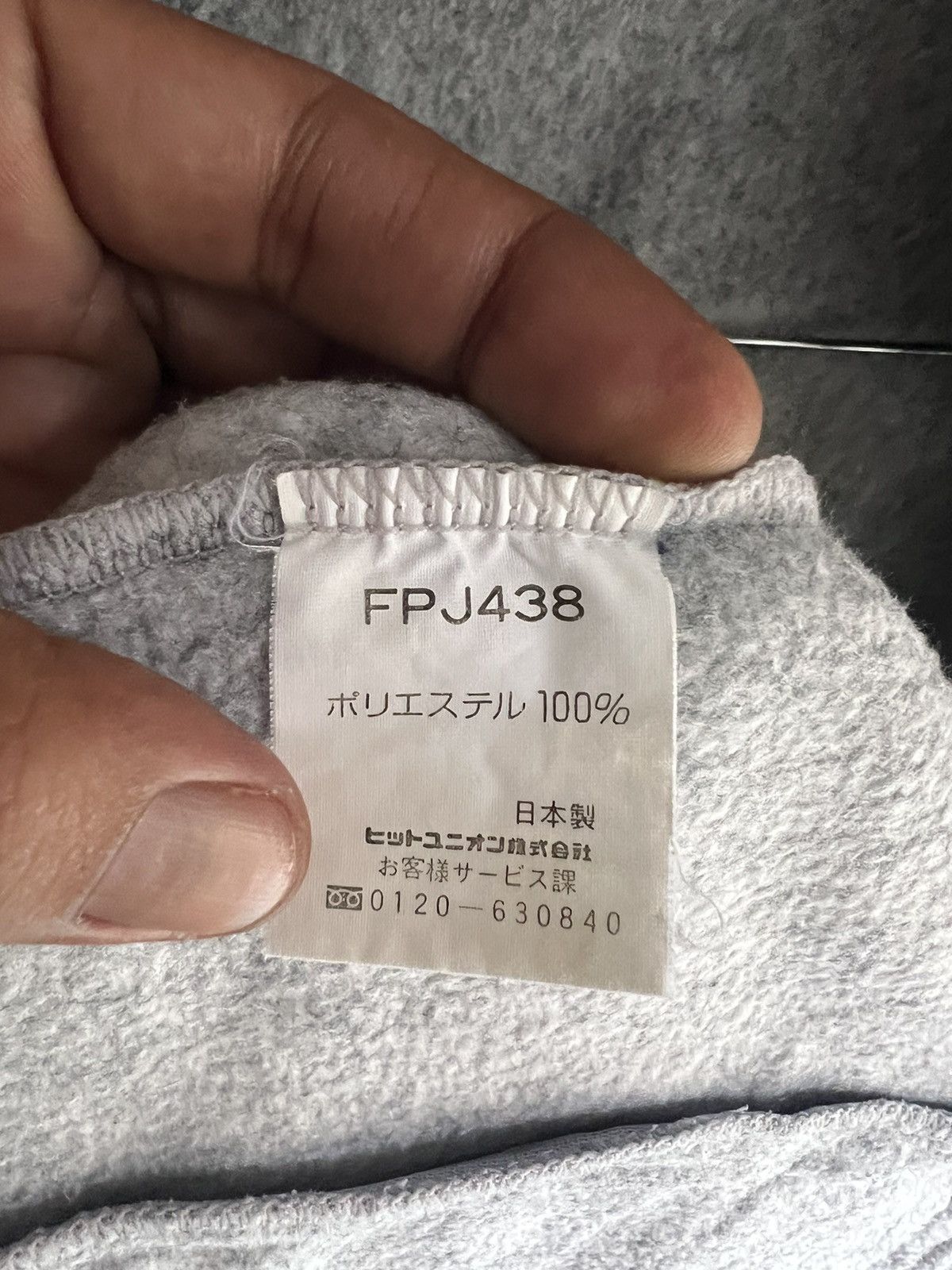 Fred Perry 🔥Made in Japan Fred Perry Zipper Fleece Jacket Size US L / EU 52-54 / 3 - 16 Thumbnail