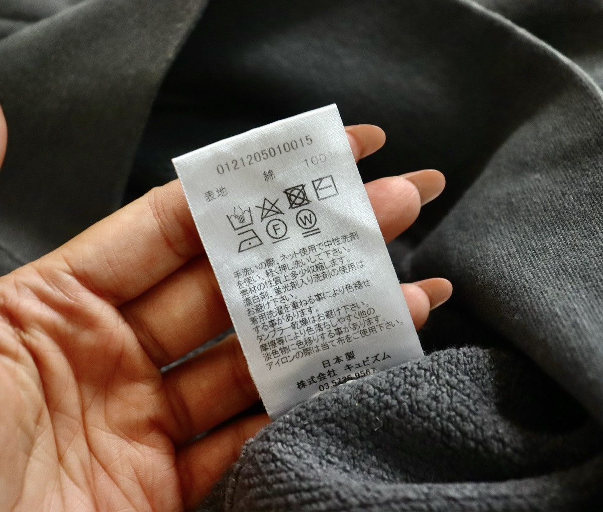 Visvim Visvim 21aw Jumbo Sweat 3/4 Crash，black Size US S / EU 44-46 / 1 - 12 Thumbnail