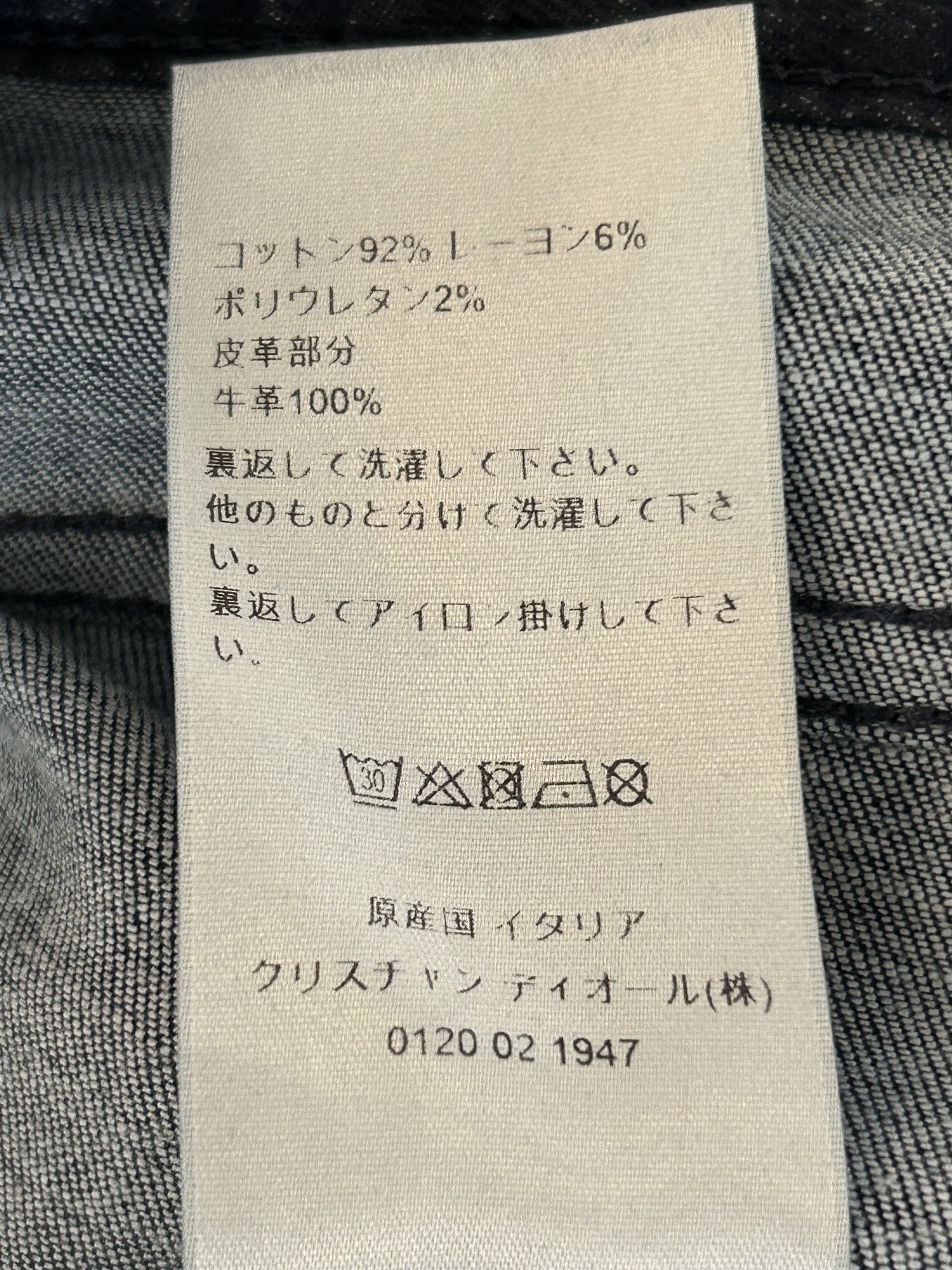 Dior Dior Dark Blue Oblique Slim Jeans Size US 34 / EU 50 - 5 Thumbnail