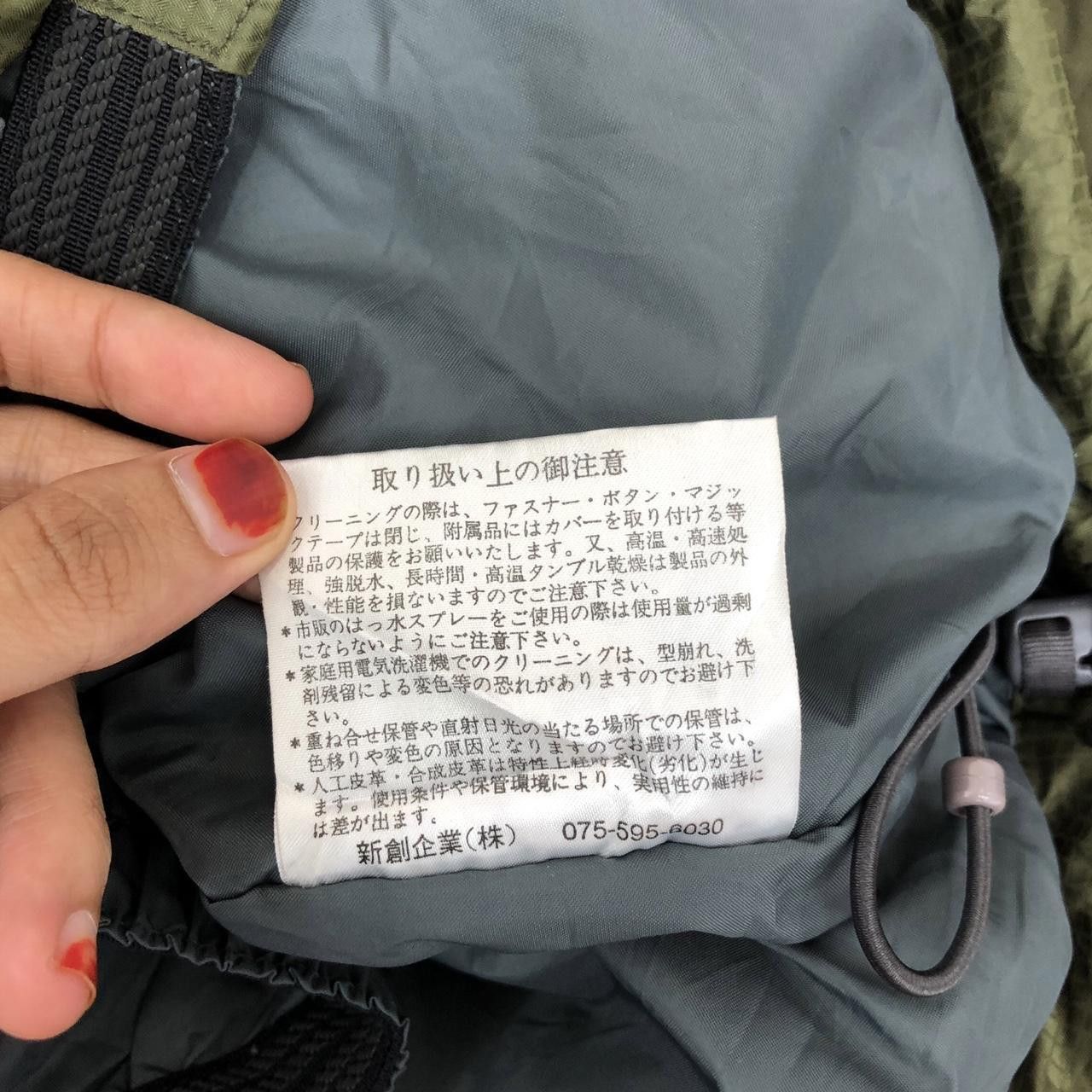 Other SISTA.J SOLAR SYSTEM Gorp Core Technical Jacket Windbreaker Size US L / EU 52-54 / 3 - 7 Thumbnail