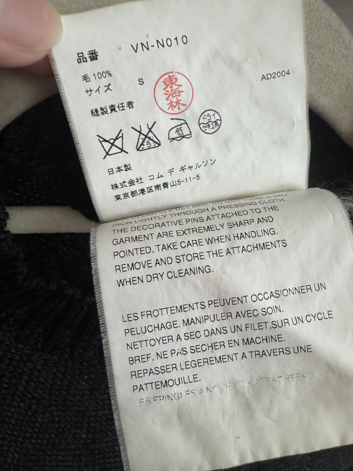 Junya Watanabe Junya Watanabe CDG AD2004 Connected Sleeve Wool Knit Sweater Size US S / EU 44-46 / 1 - 3 Thumbnail