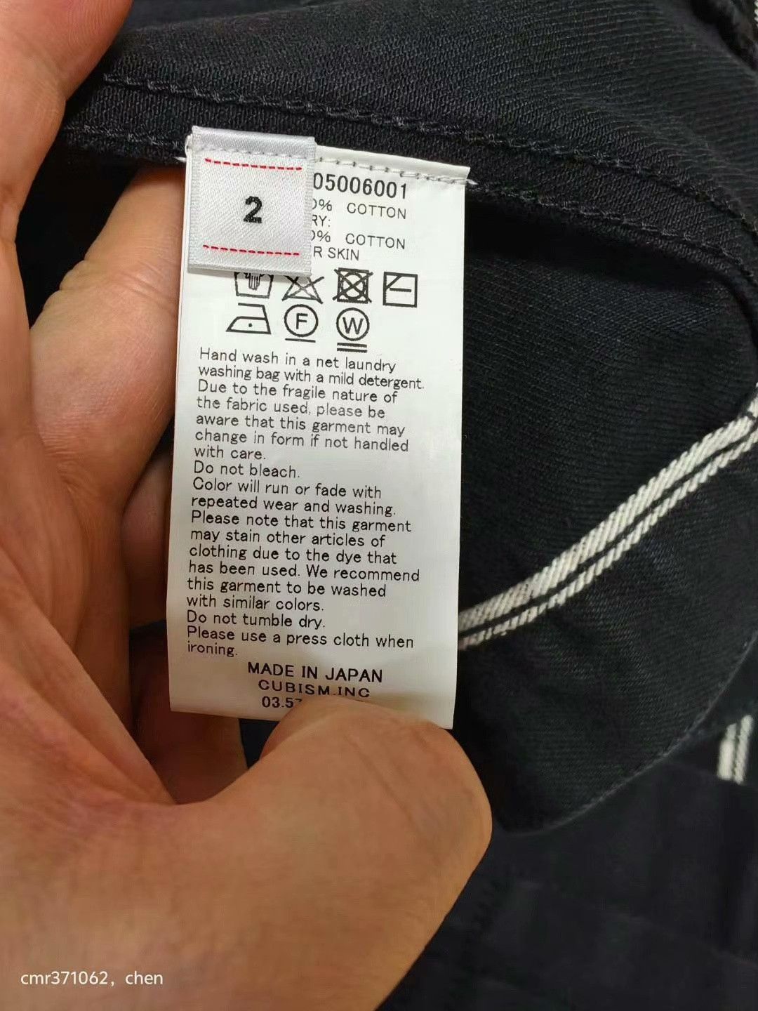 Visvim VISVIM 22 ICT SS 101 VEST DMGD Size US M / EU 48-50 / 2 - 7 Thumbnail