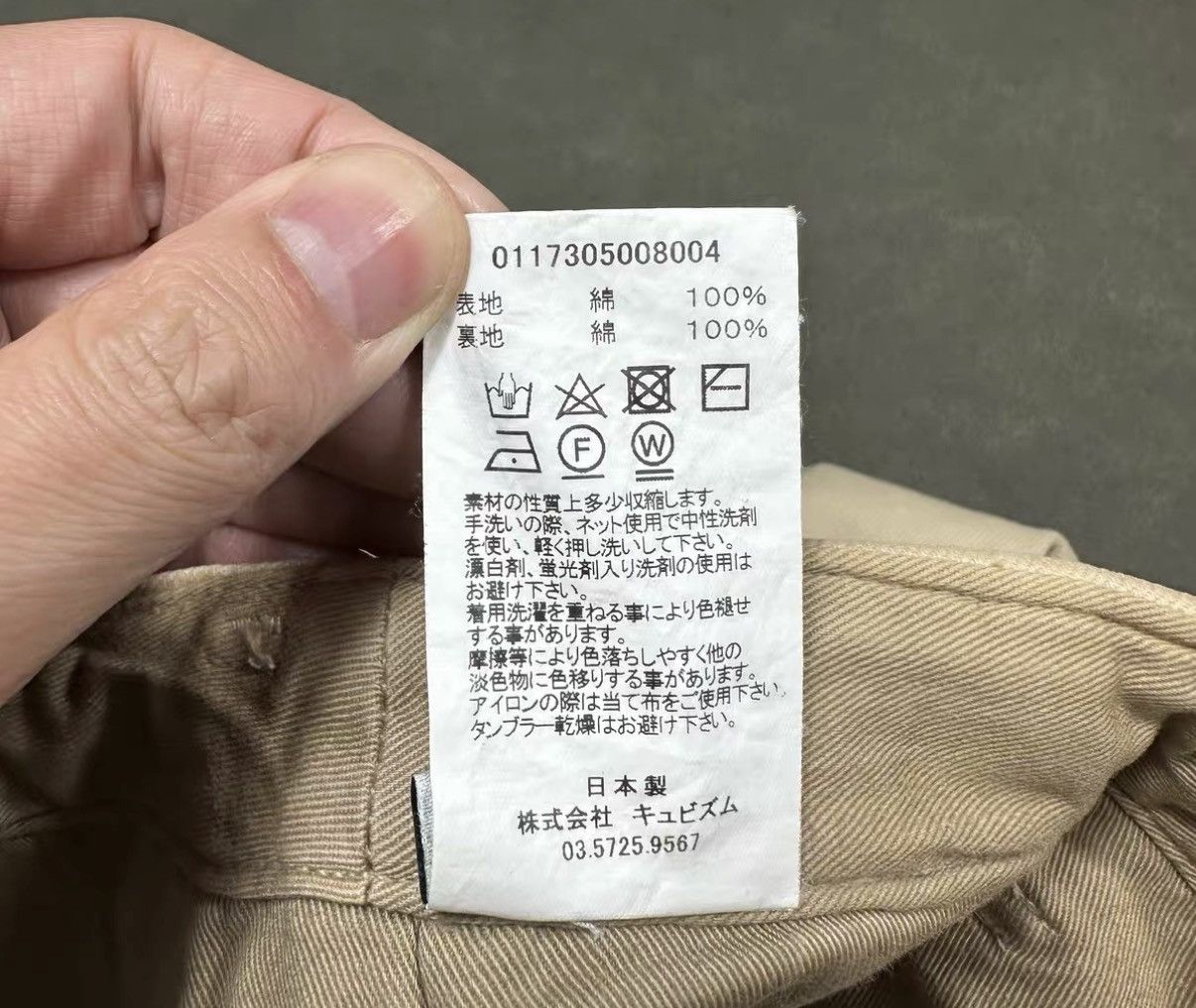 Visvim VISVIM CHINO SHORTS DMGD Washed Casual Shorts J16 Size US 30 / EU 46 - 9 Thumbnail