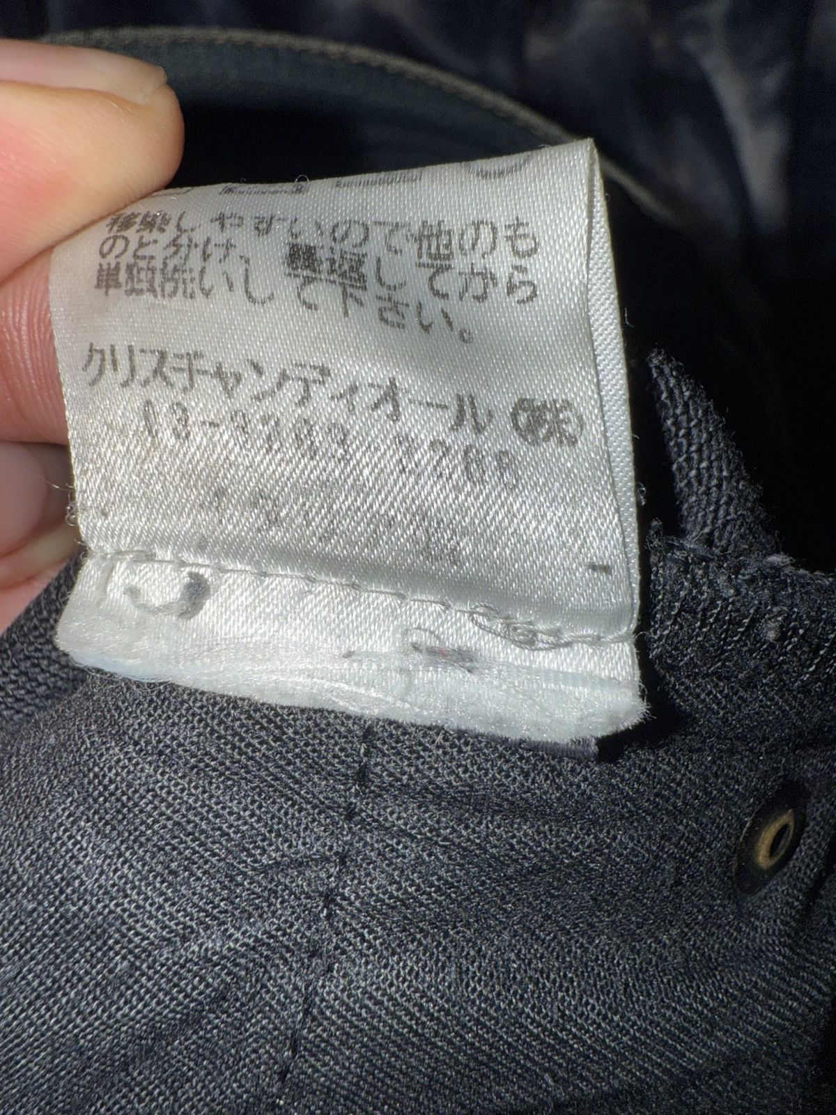 Dior × Hedi Slimane Dior Homme AW06 “Cummerbund” Denim Size US 28 / EU 44 - 6 Thumbnail