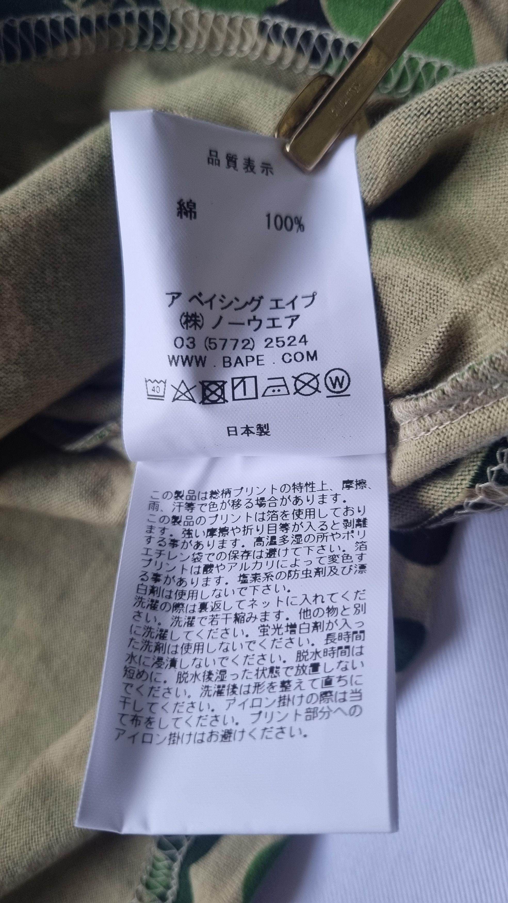 Bape Bape XXV T Shirt Size US XXL / EU 58 / 5 - 14 Thumbnail