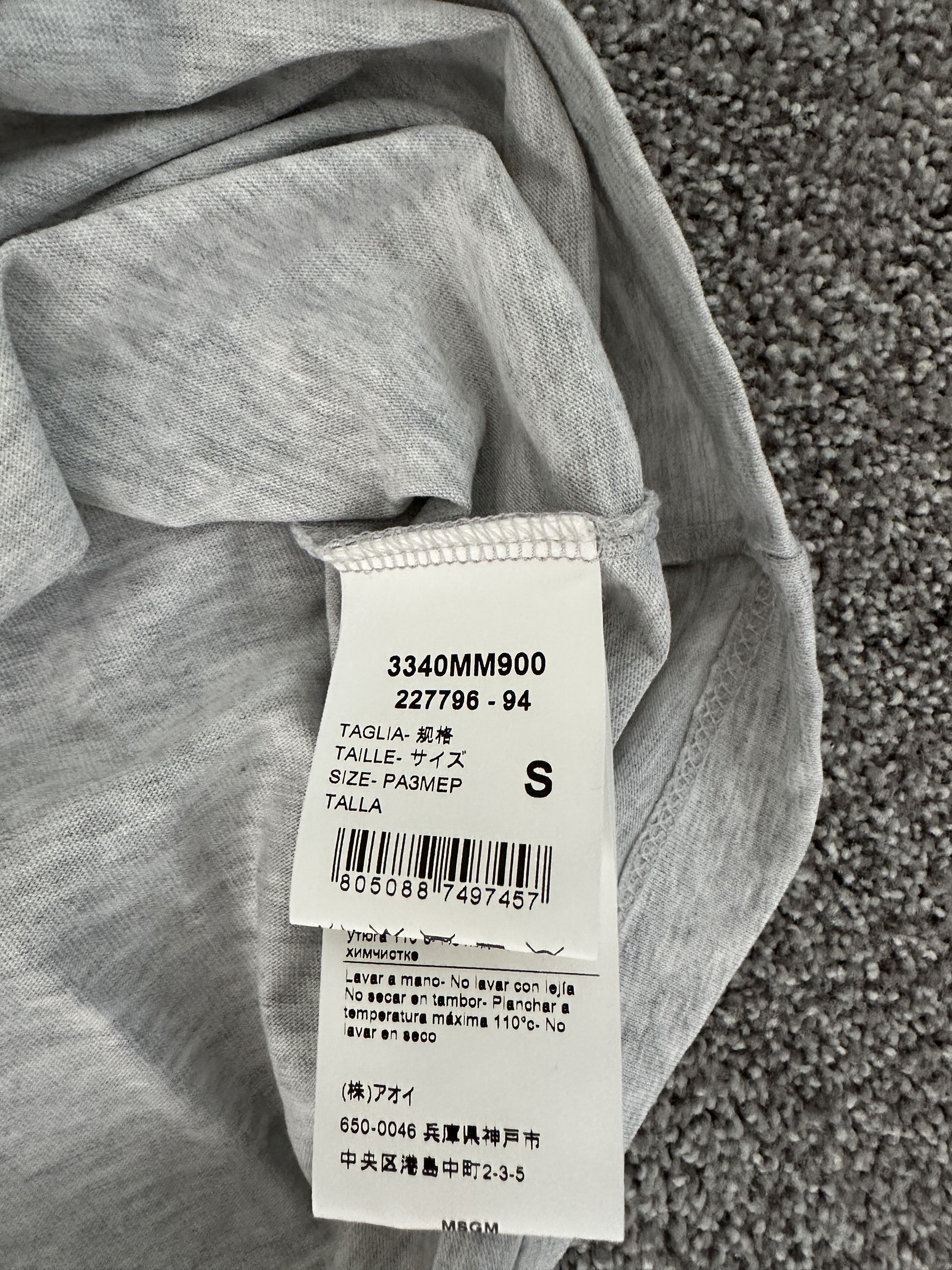 MSGM MSGM Milano T-Shirt | Size Small | Made In Italy Size US S / EU 44-46 / 1 - 7 Thumbnail