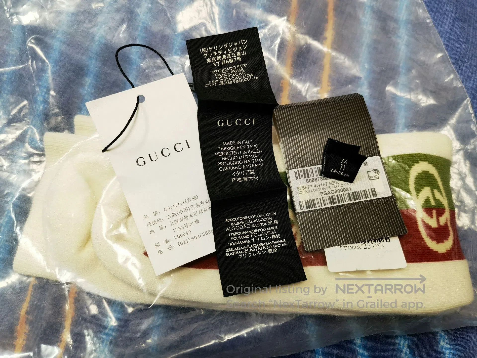 Gucci Gucci Sports Long Socks. Size ONE SIZE - 5 Thumbnail