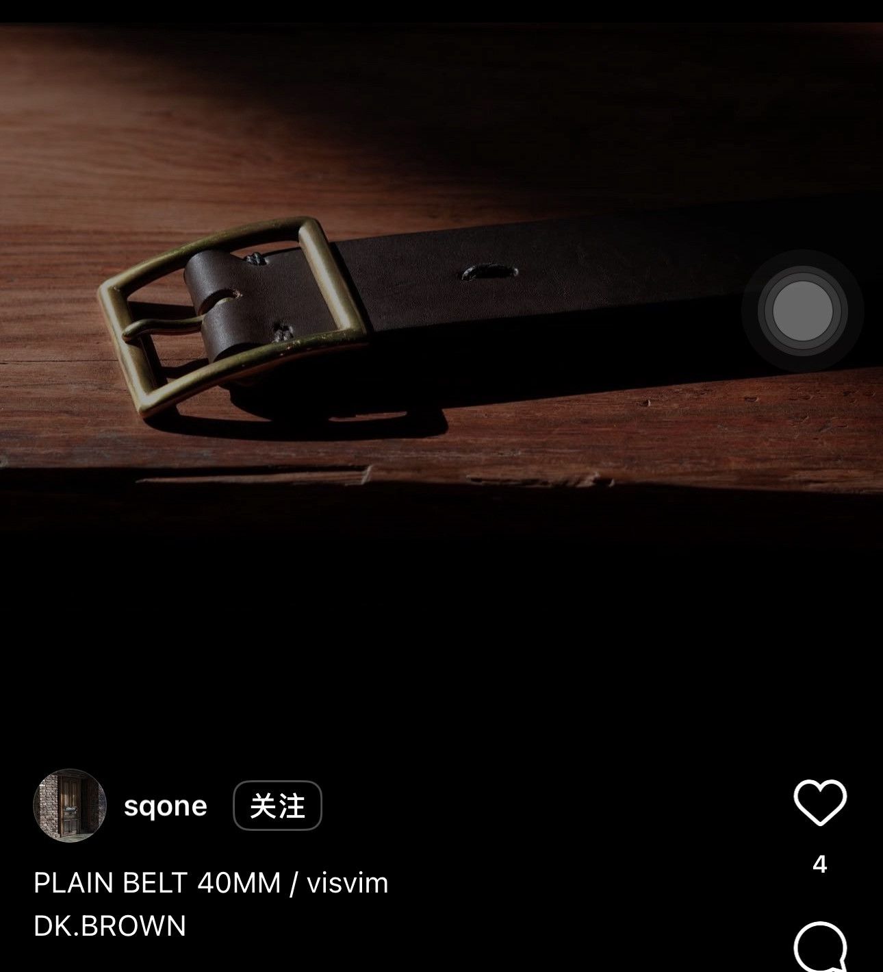 Visvim Visvim 23ss Plain Belt 40mm ，W34 Dk.brown Size ONE SIZE - 3 Thumbnail
