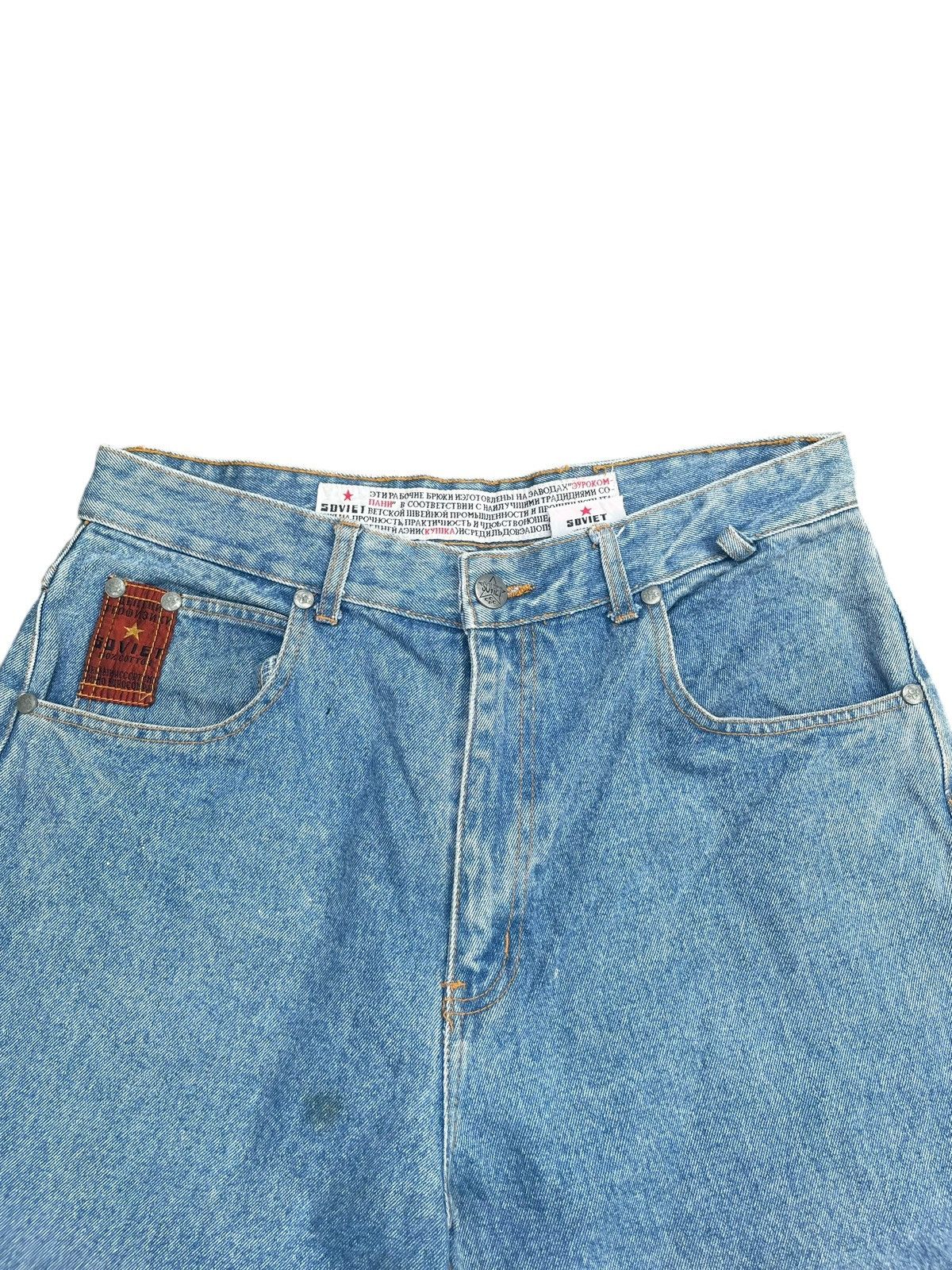 Cccp Soviet CCCP Denim Size US 34 / EU 50 - 7 Thumbnail