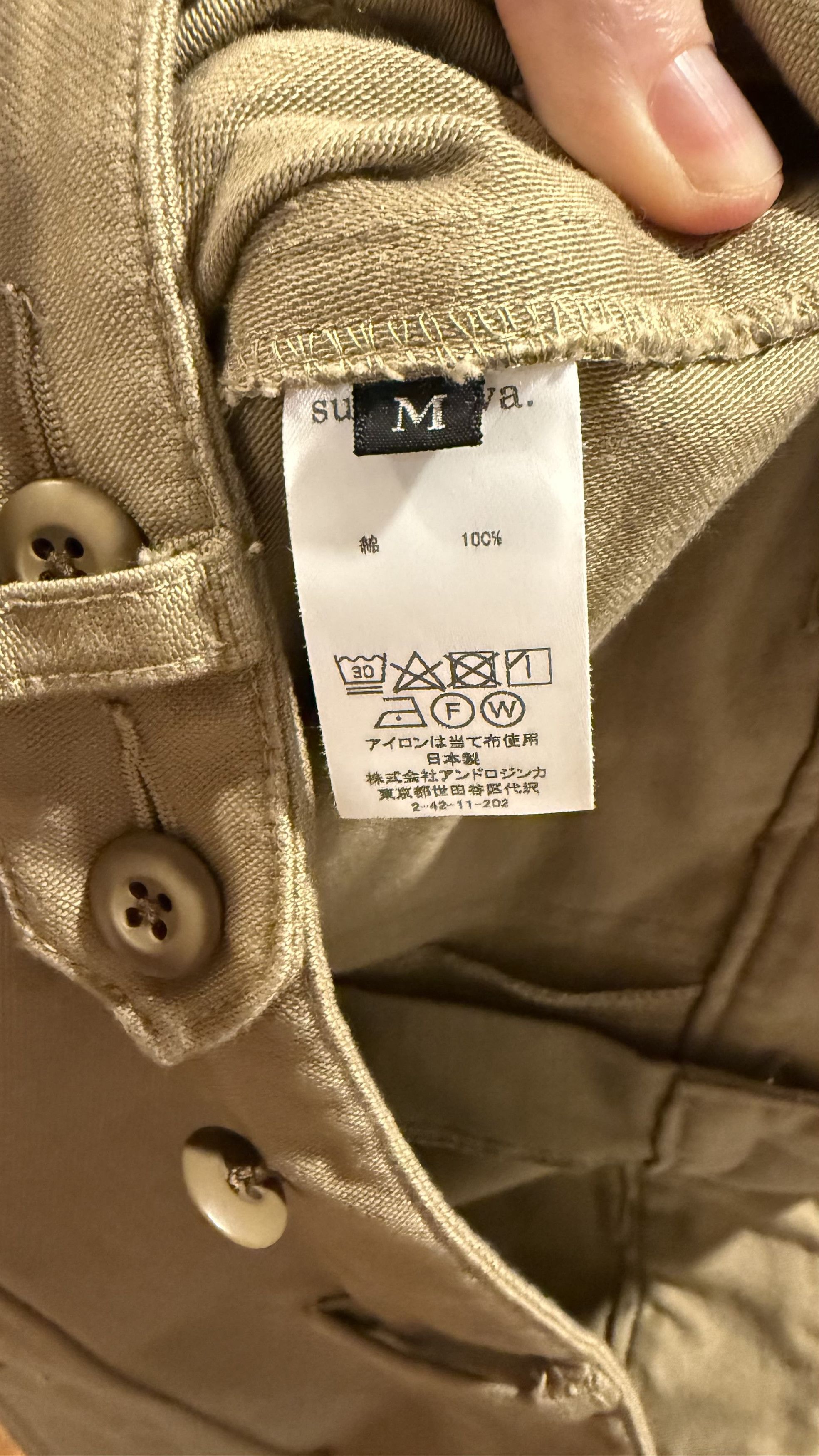 Japanese Brand SuperNova East West Sleeping Fatigue Size US 32 / EU 48 - 4 Thumbnail