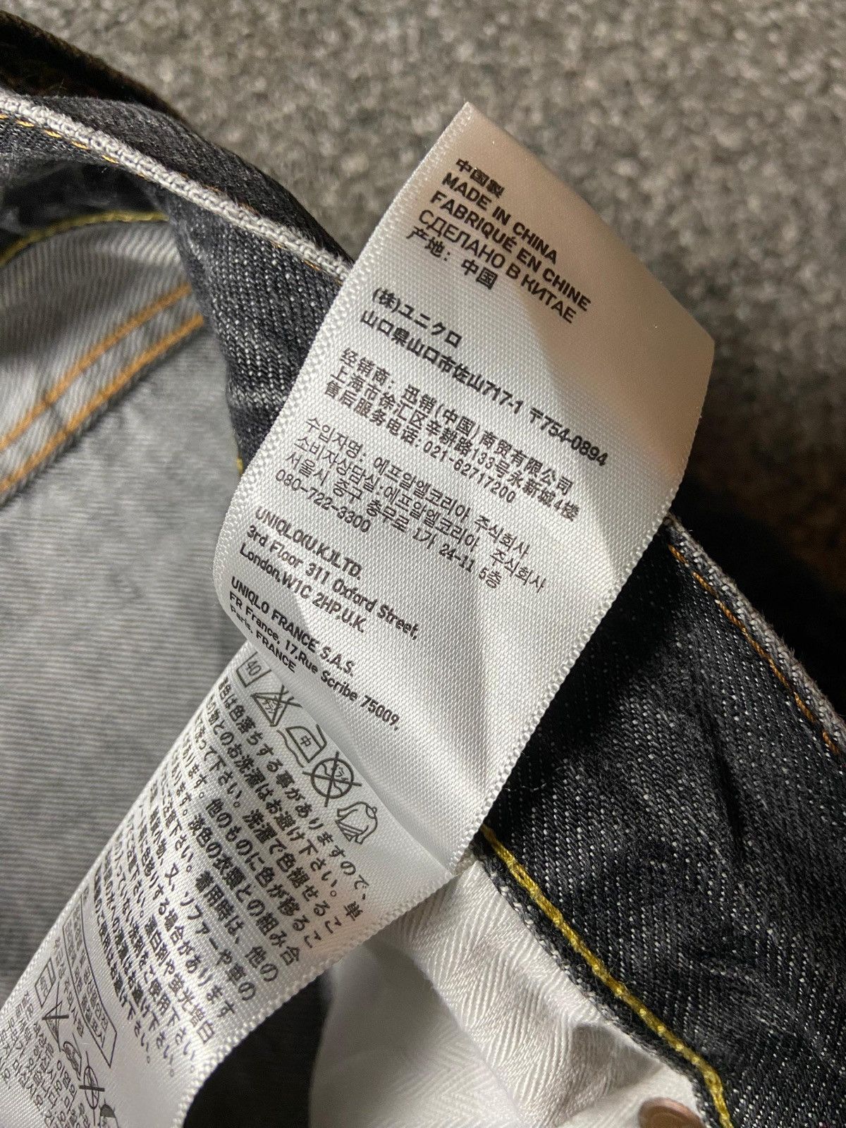 Uniqlo UNIQLO UJ Distressed Denim Jeans (142) Size US 32 / EU 48 - 4 Thumbnail