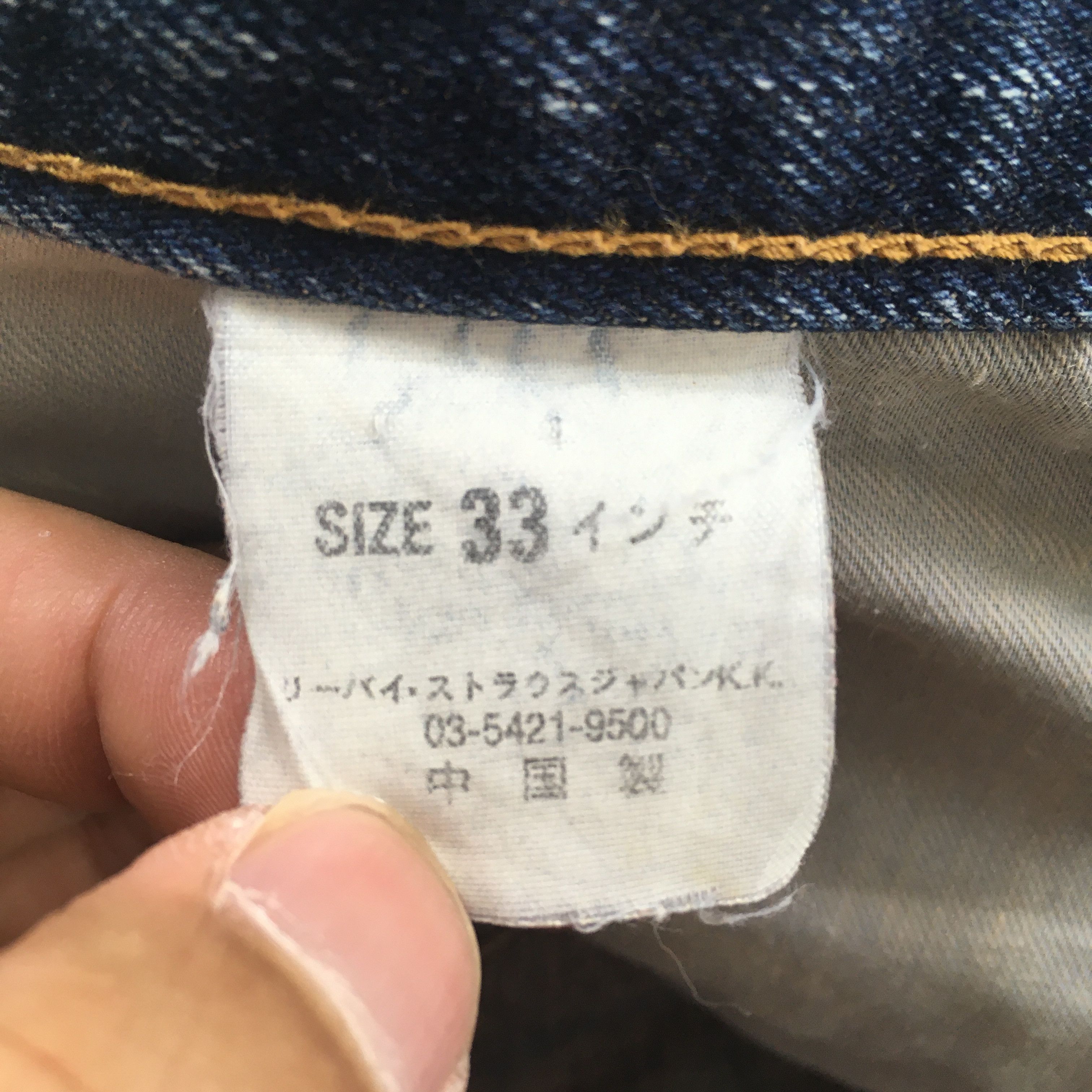 Levi's Size 32x33 Vintage Levis 505 Faded Stonewash Jeans S1951 Size US 32 / EU 48 - 14 Thumbnail
