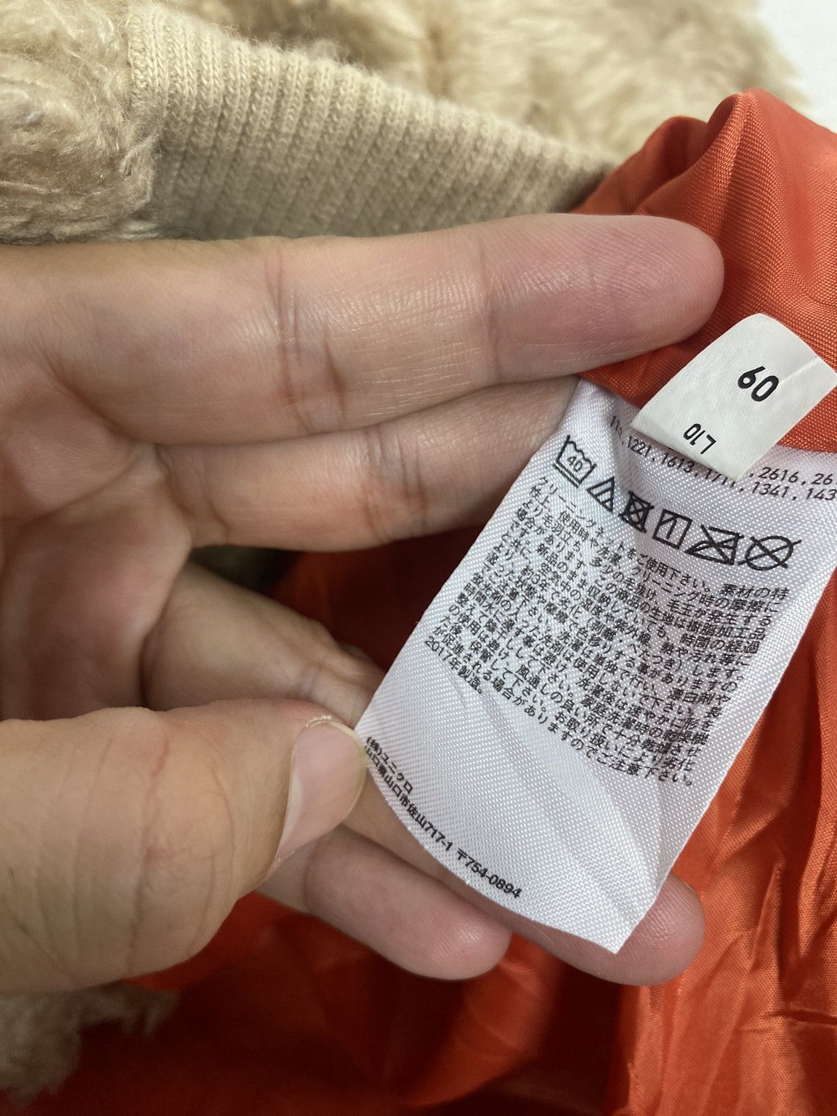 Japanese Brand Rare‼️ Ines De La Fressange Paris X Uniqlo Deep Pile Jacket Size L / US 10 / IT 46 - 6 Thumbnail