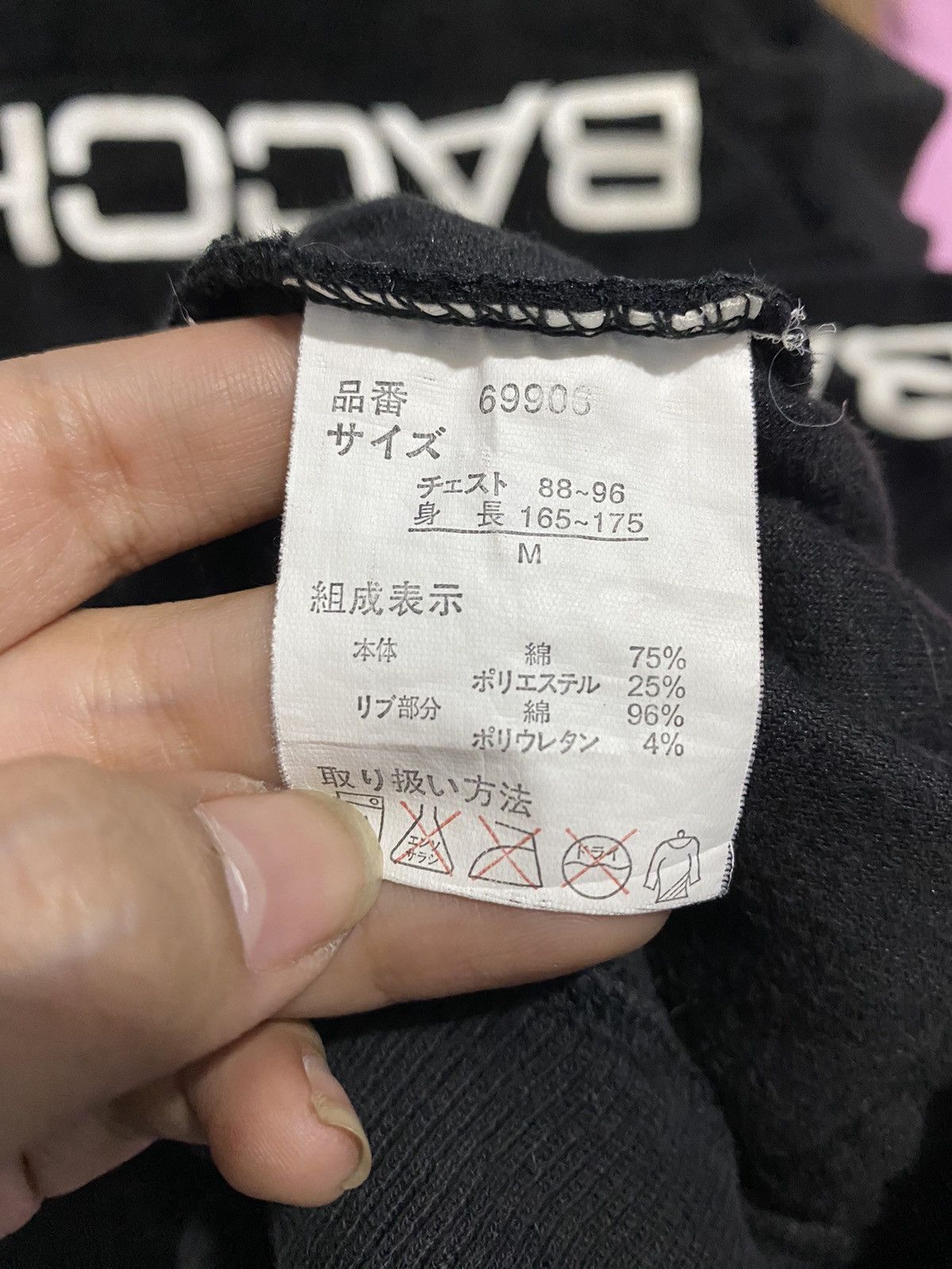 Japanese Brand Japanese M Board velvet Fur Hoodie Lgb if6was9 style Size US M / EU 48-50 / 2 - 11 Thumbnail