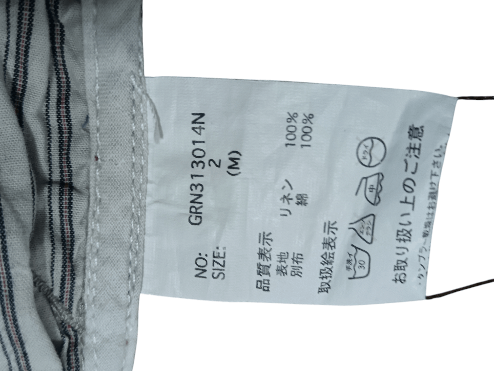GRN × If Six Was Nine × Japanese Brand GRN BACK BUCKLE SHORT PANT Size US 32 / EU 48 - 4 Thumbnail