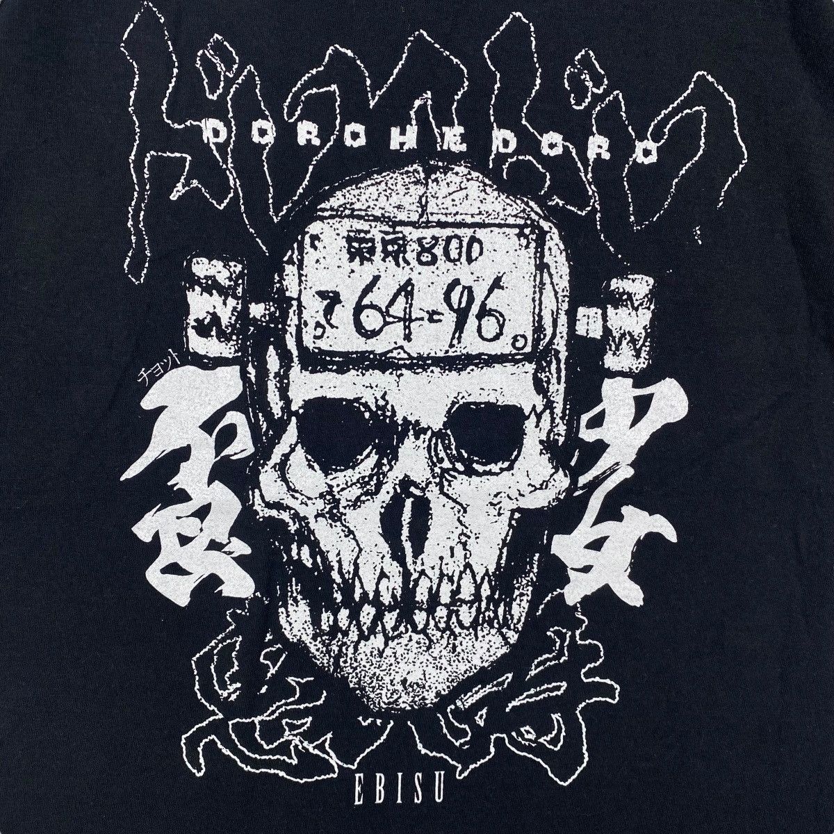 Anime DOROHEDORO Ebisu Anime Manga Graphic Tee Shirt Extra Large Size US XL / EU 56 / 4 - 2 Thumbnail